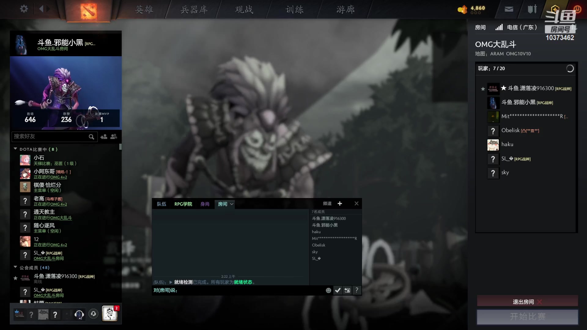 【2023-12-14 01点场】邪能小黑：OMG大乱斗-S2  娱乐  有车位