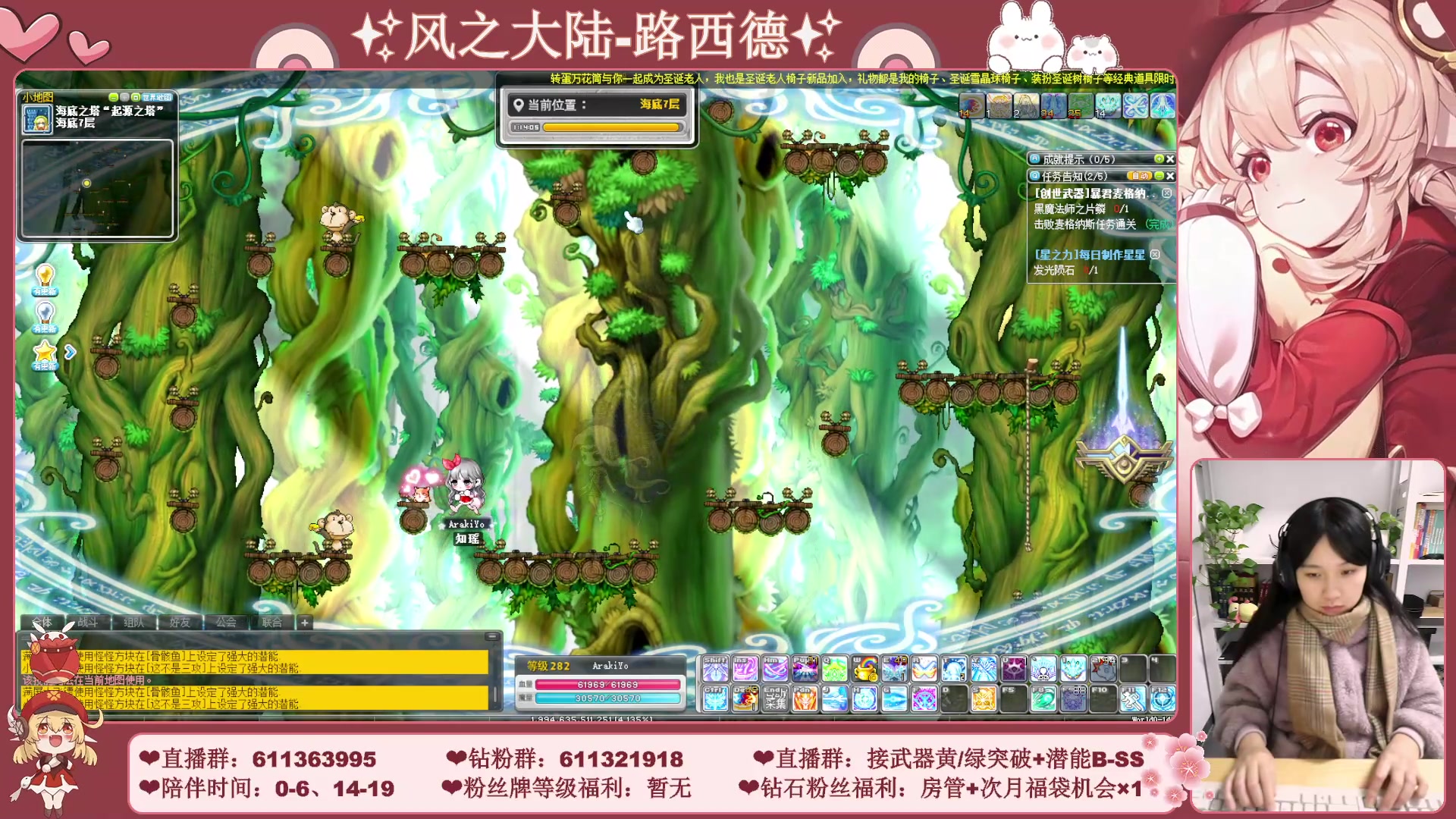 【2023-12-22 01点场】顾青ArakiYoko：【11.29-1.9】白雪人X品克缤步