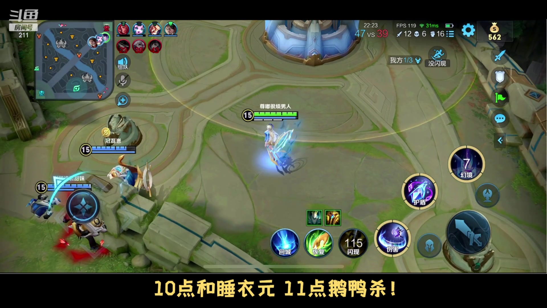 【2023-12-22 21点场】BLUE呀丶：8点三排燃冬3.0版本 ~