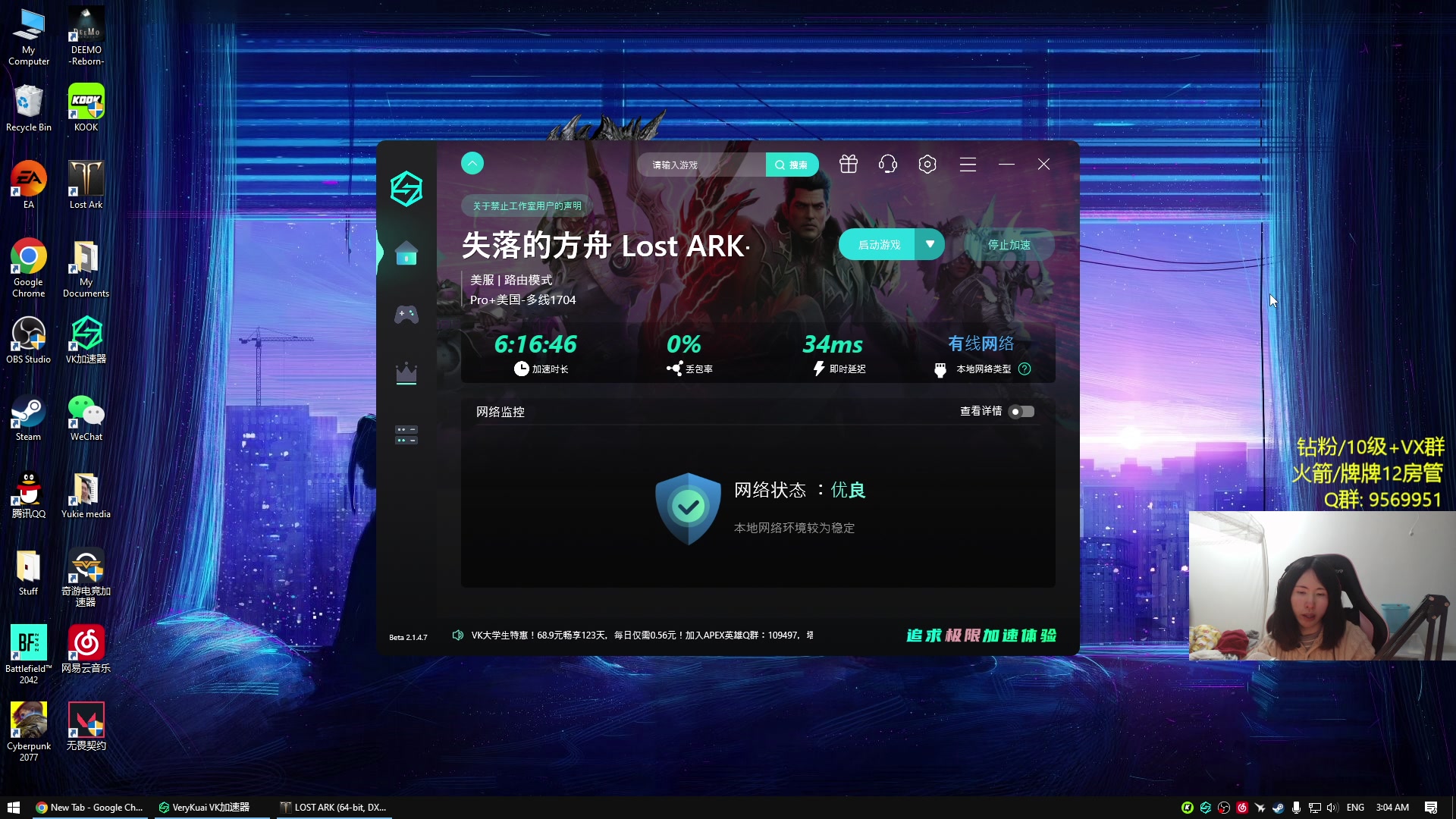 【2023-12-19 02点场】Raizy雪：雪子姐驾到, 通通闪开!~