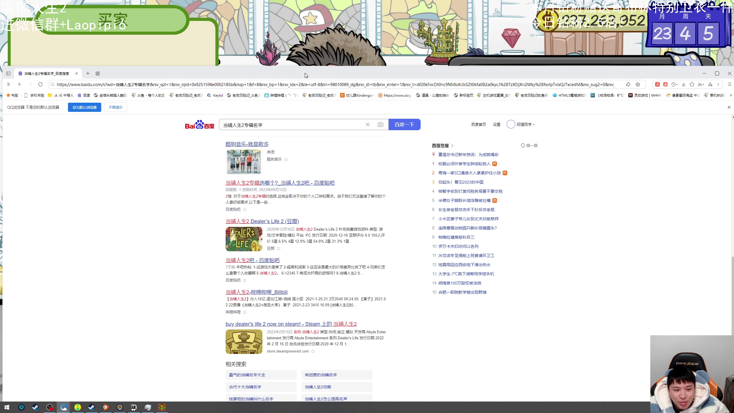 【2023-12-22 22点场】老皮历险记：震惊!这游戏居然这么好玩!
