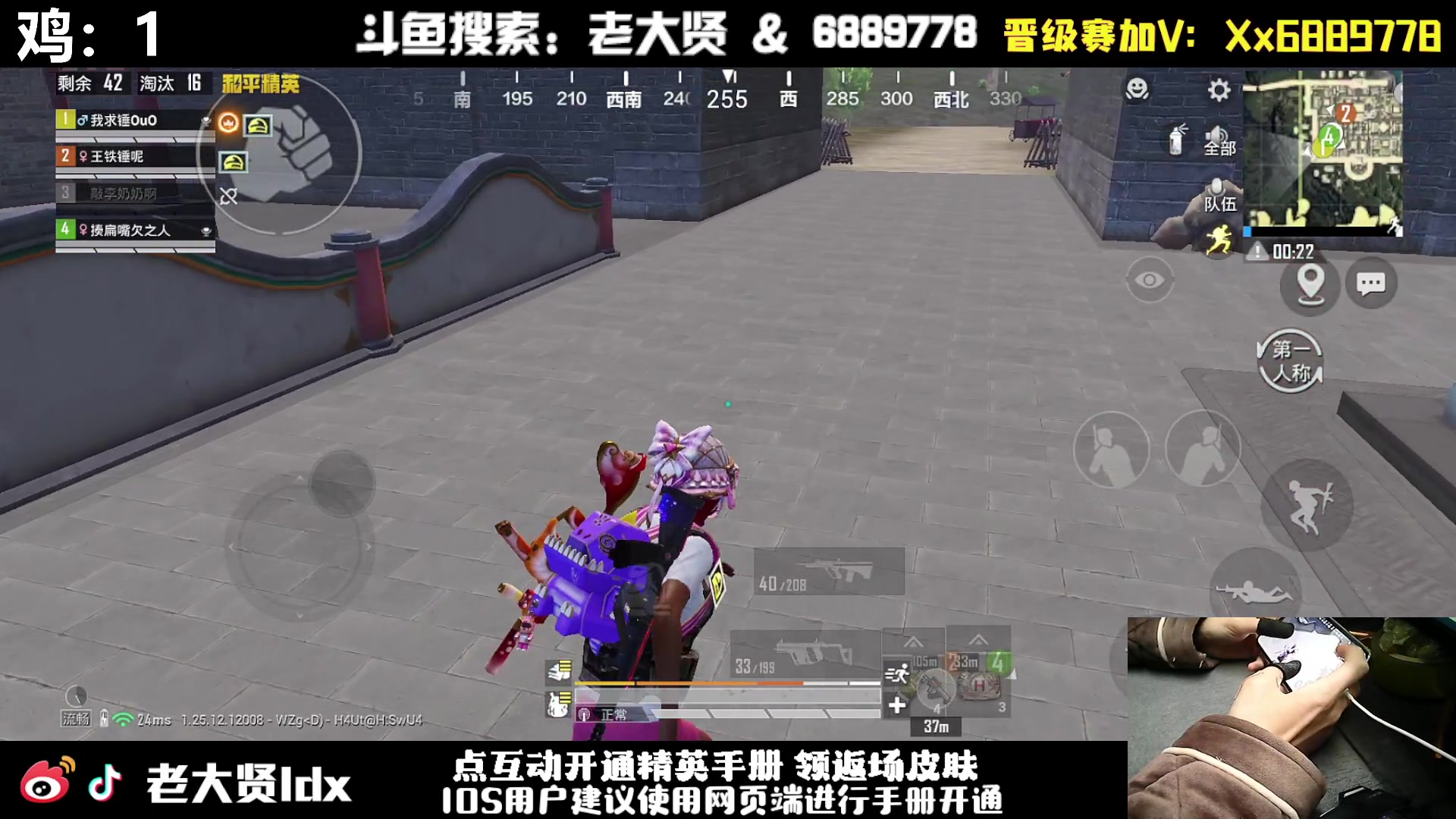 【2023-12-21 21点场】老大贤：新版本1v4：一个人也要像一支军队