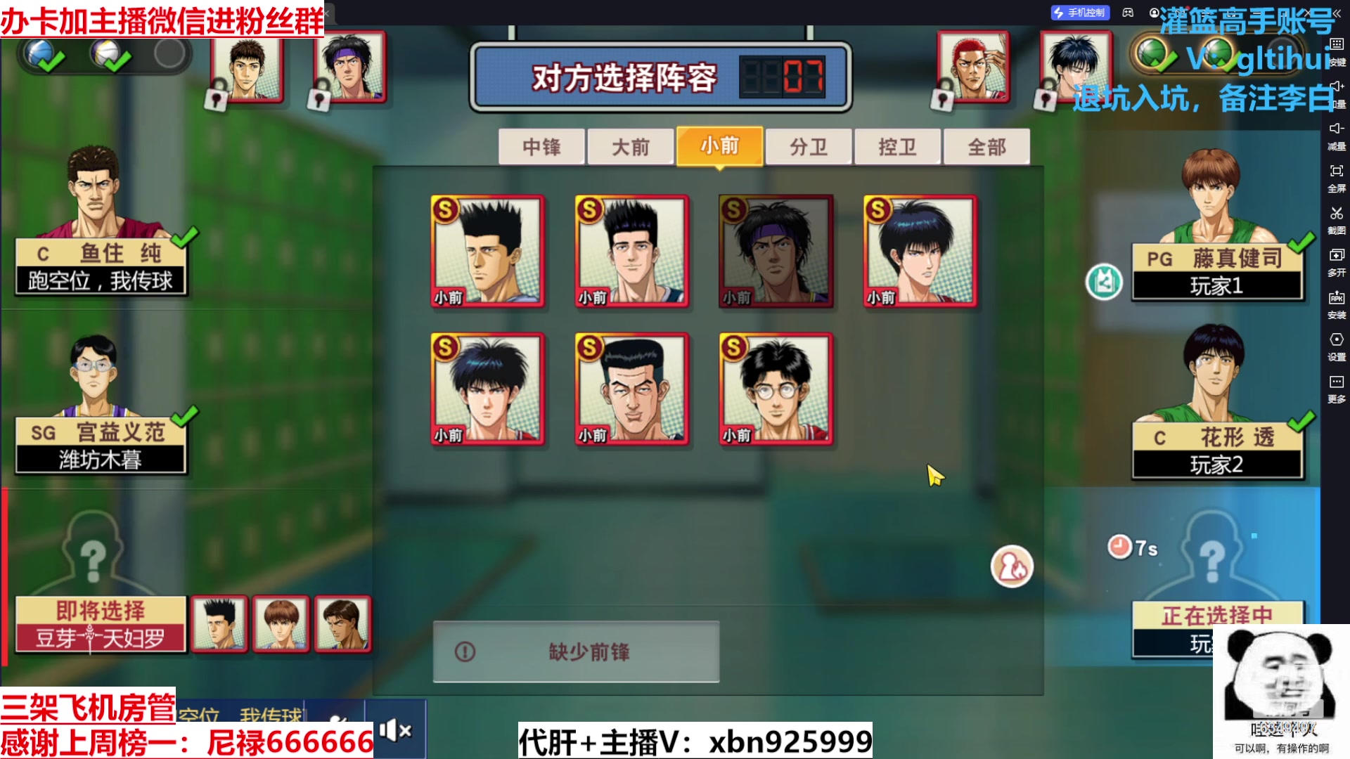 【2023-12-22 15点场】Lv丶李白：周末灌篮大神带飞活动高级心愿觉醒箱免费拿