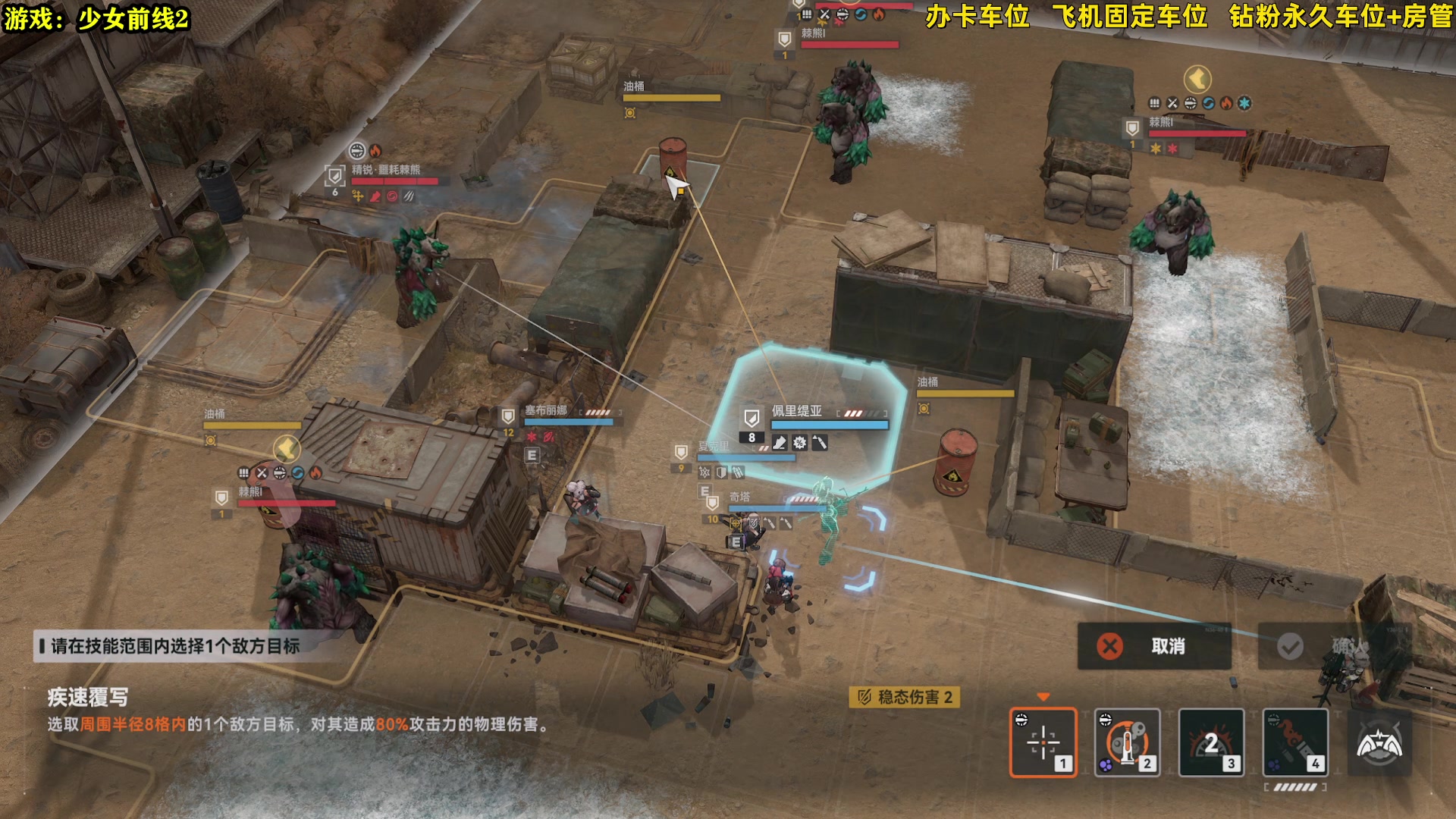 【2023-12-21 17点场】CSTG钢镚：新游公测开荒