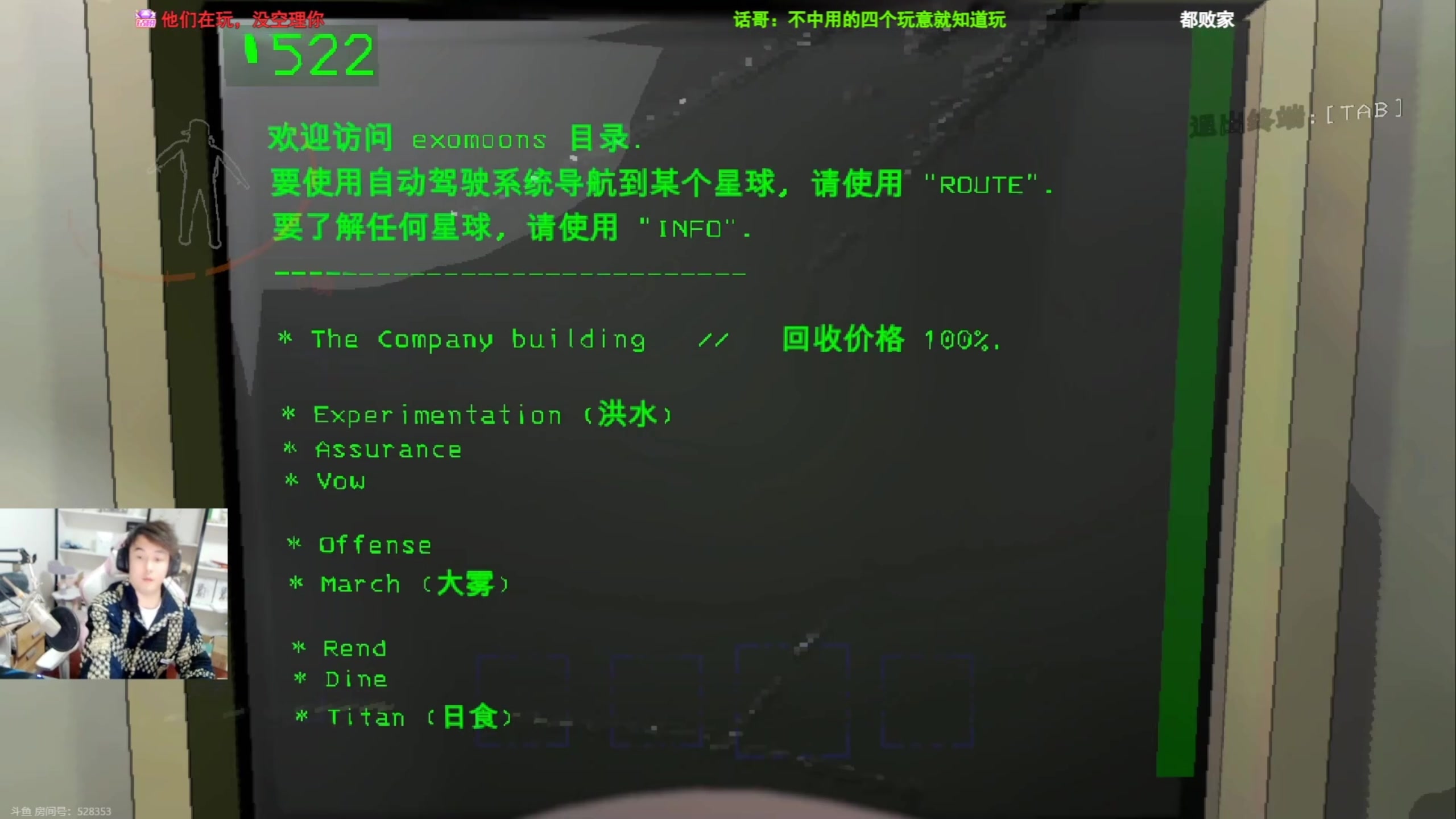 【2023-12-22 03点场】As童话话话：录屏-每天中午12点开播哟！