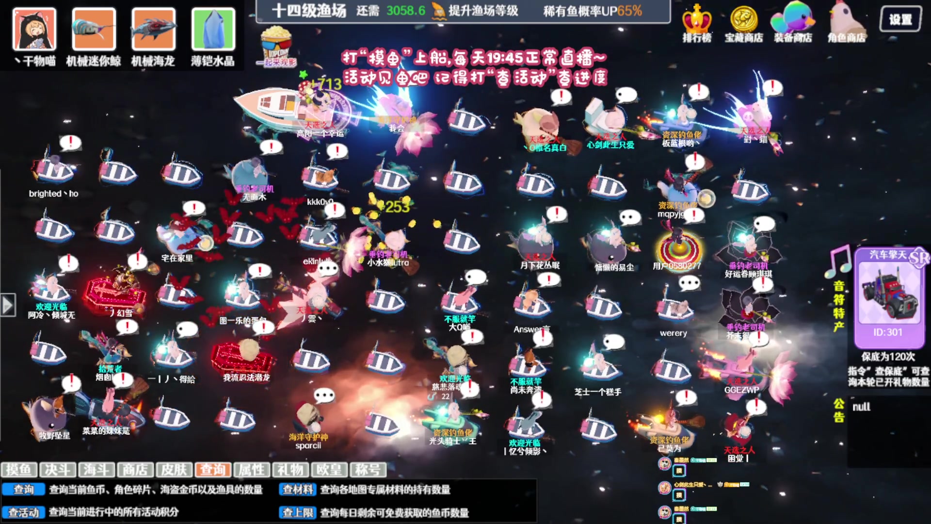 【2023-12-22 14点场】丶干物喵：【14级渔场】关爱咸鱼少女