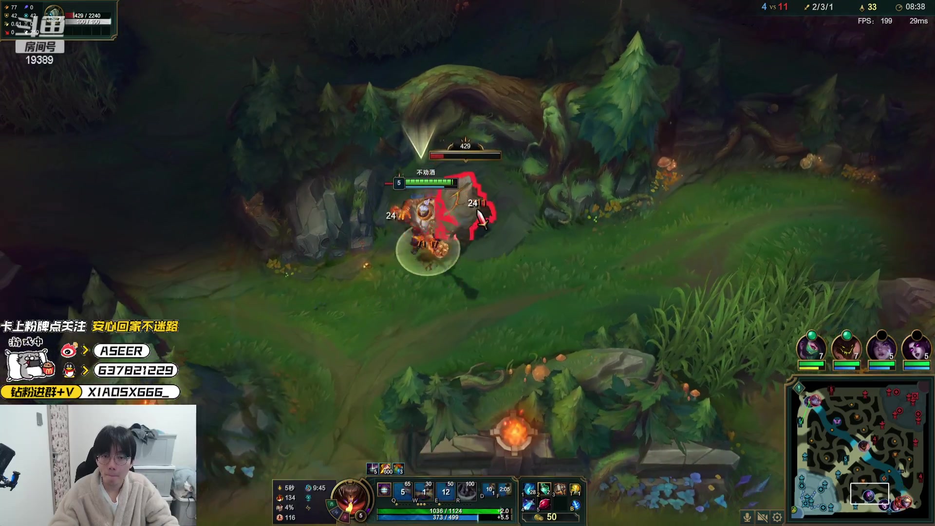 【2023-12-21 21点场】预言家lol：心态侠韩服坐牢日记