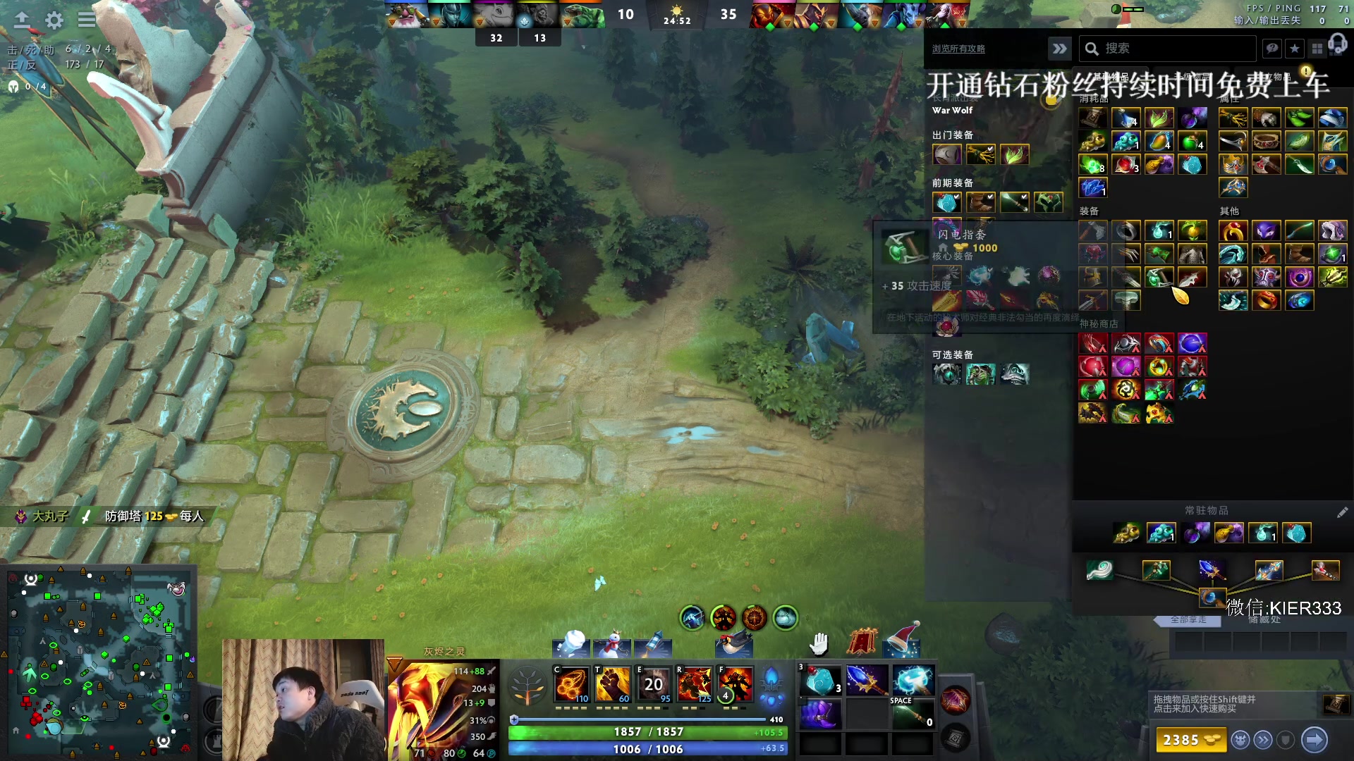 【2023-12-22 01点场】叶子长青K：长青派火猫 凶得批爆