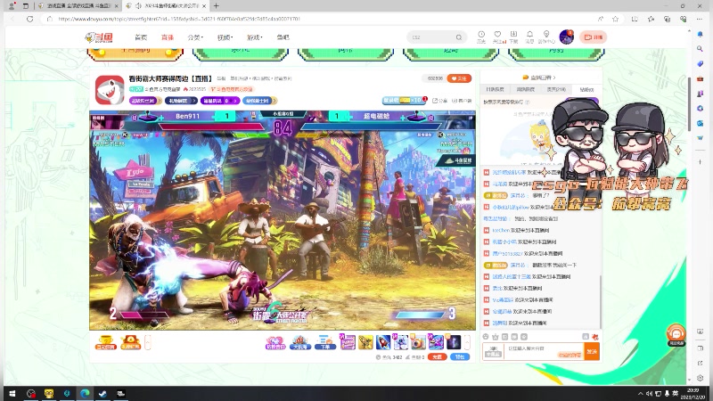 【2023-12-20 20点场】Big茄子：百钻冲一下