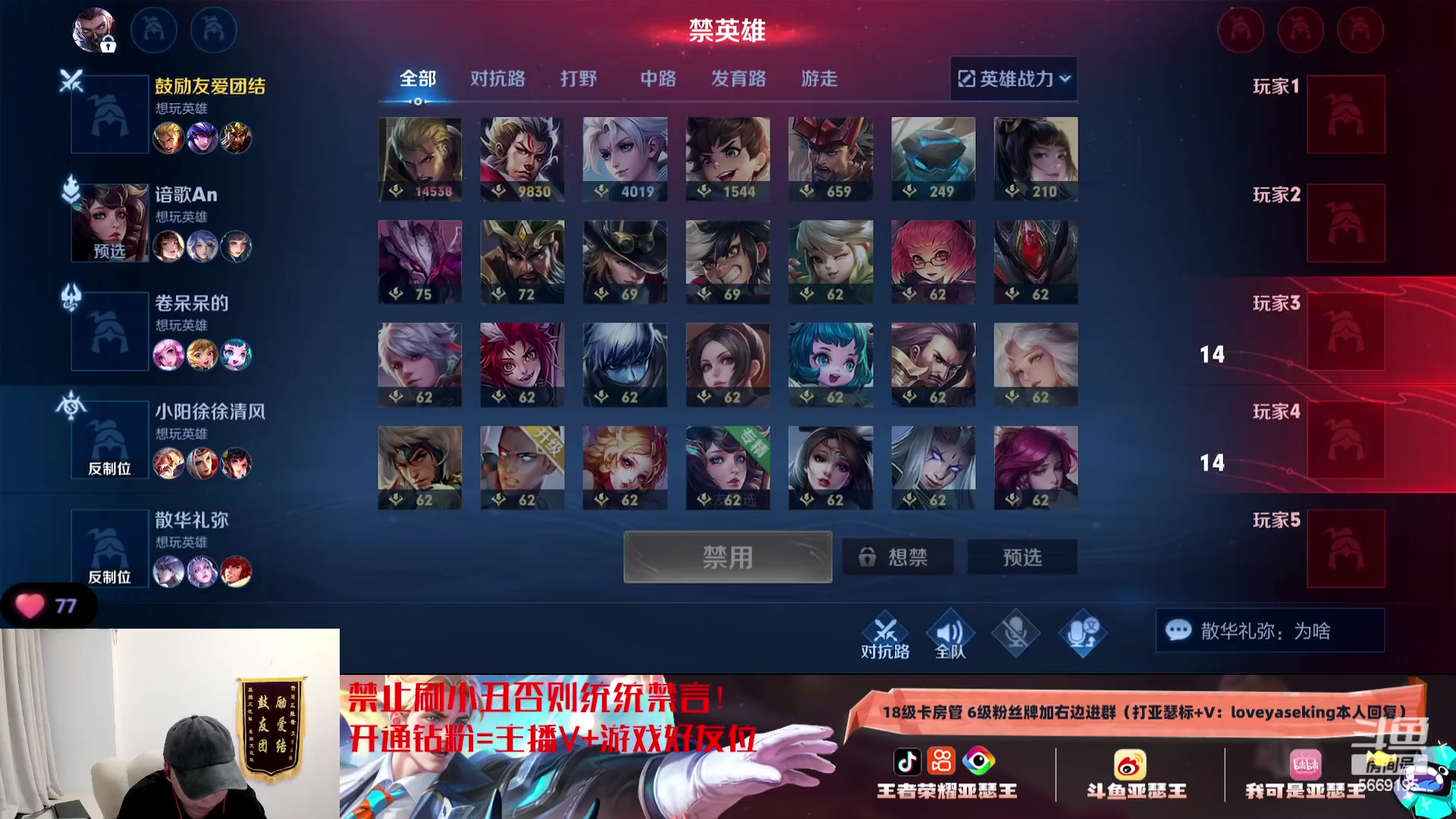 【2023-12-22 02点场】亚瑟王丶Z：一起做一个情绪稳定的人吧！