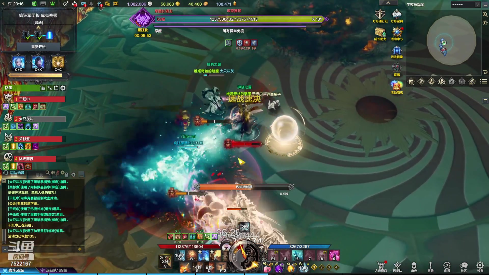 【2023-12-21 22点场】螃蟹Sam：【螃蟹】希里安小丑