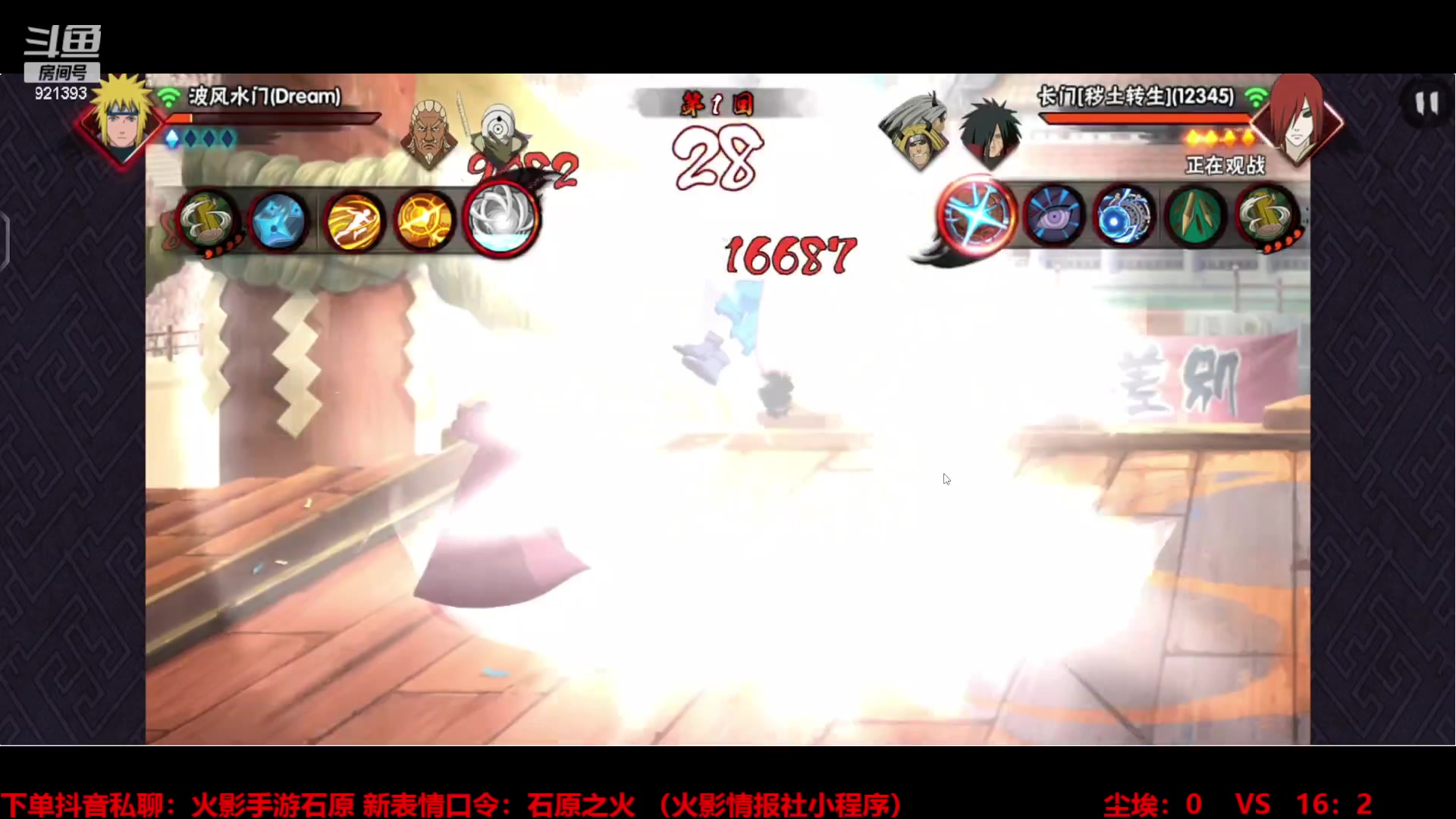 【2023-12-22 15点场】爱吃鱼的石原：石原：看十分钟爱上我！