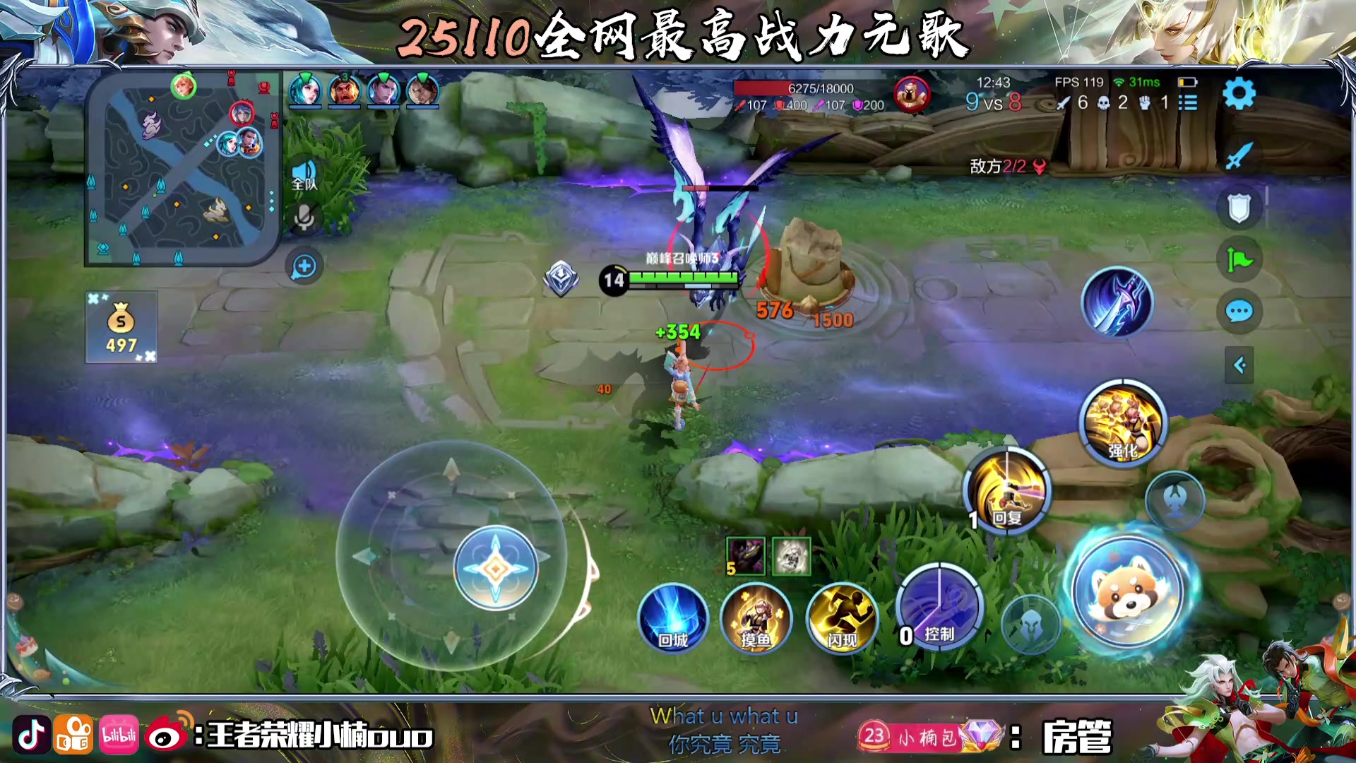 【2023-12-21 21点场】小楠ouo：铁皮双倍元气满满天天开心