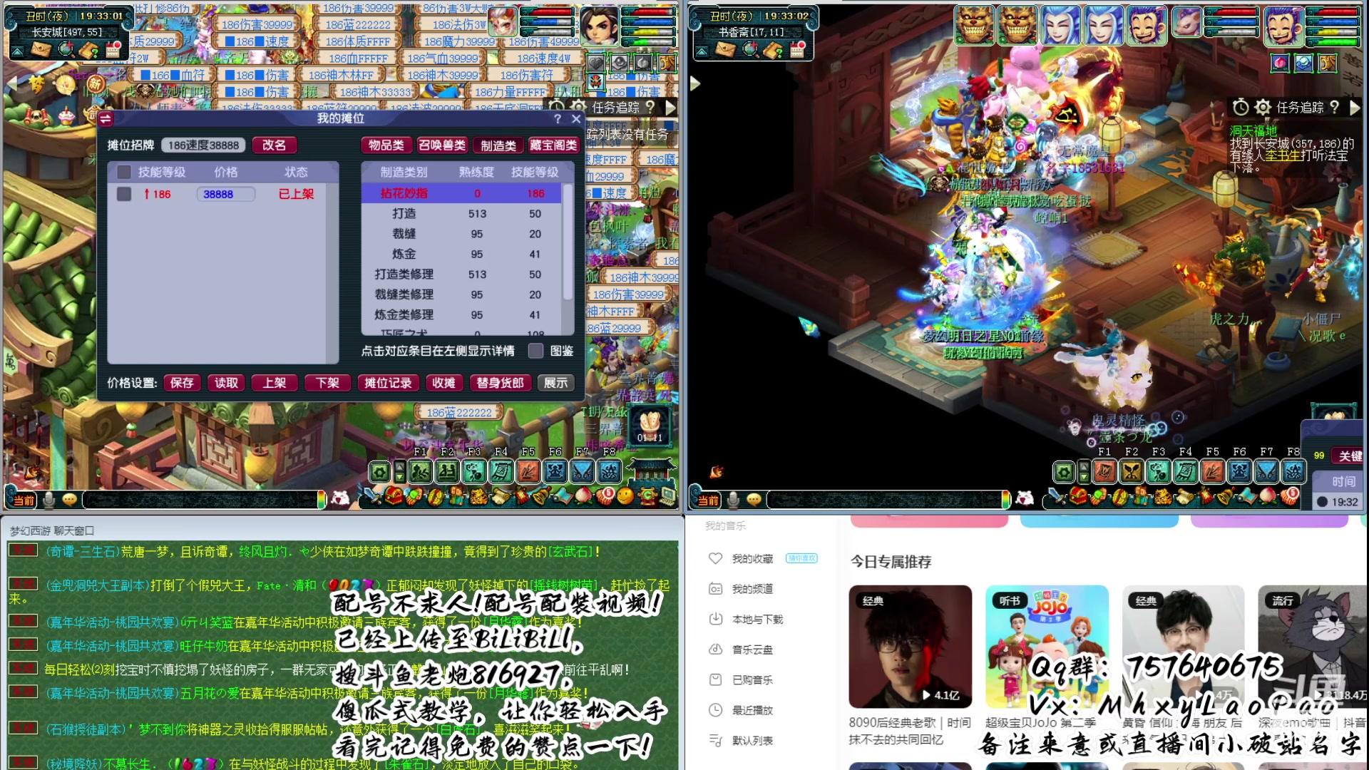 【2023-12-22 18点场】Dy老炮丶816927：老炮：129头铁女魃墓，冲刺175！！