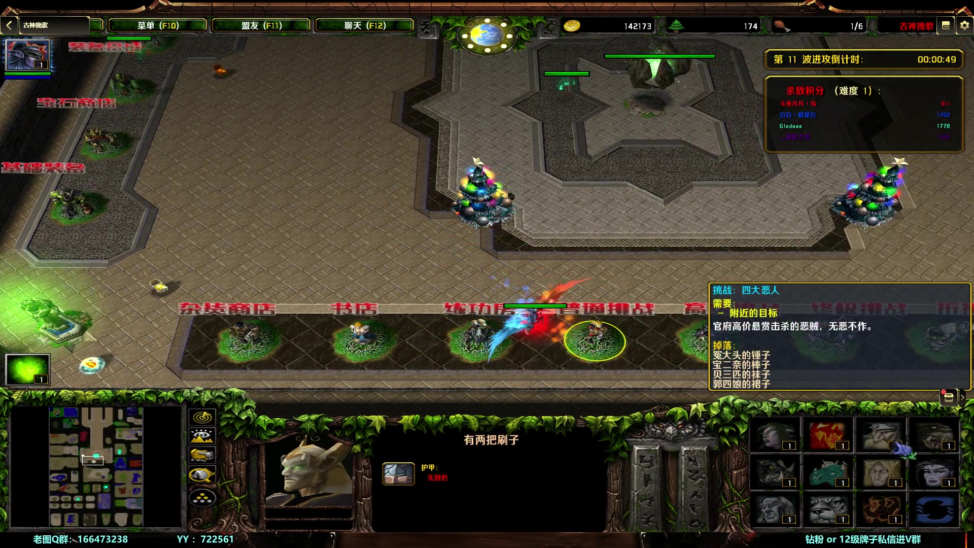 【2023-12-18 00点场】月月丶鸟cc：【鸟】魔兽RPG，少人上车滴滴~