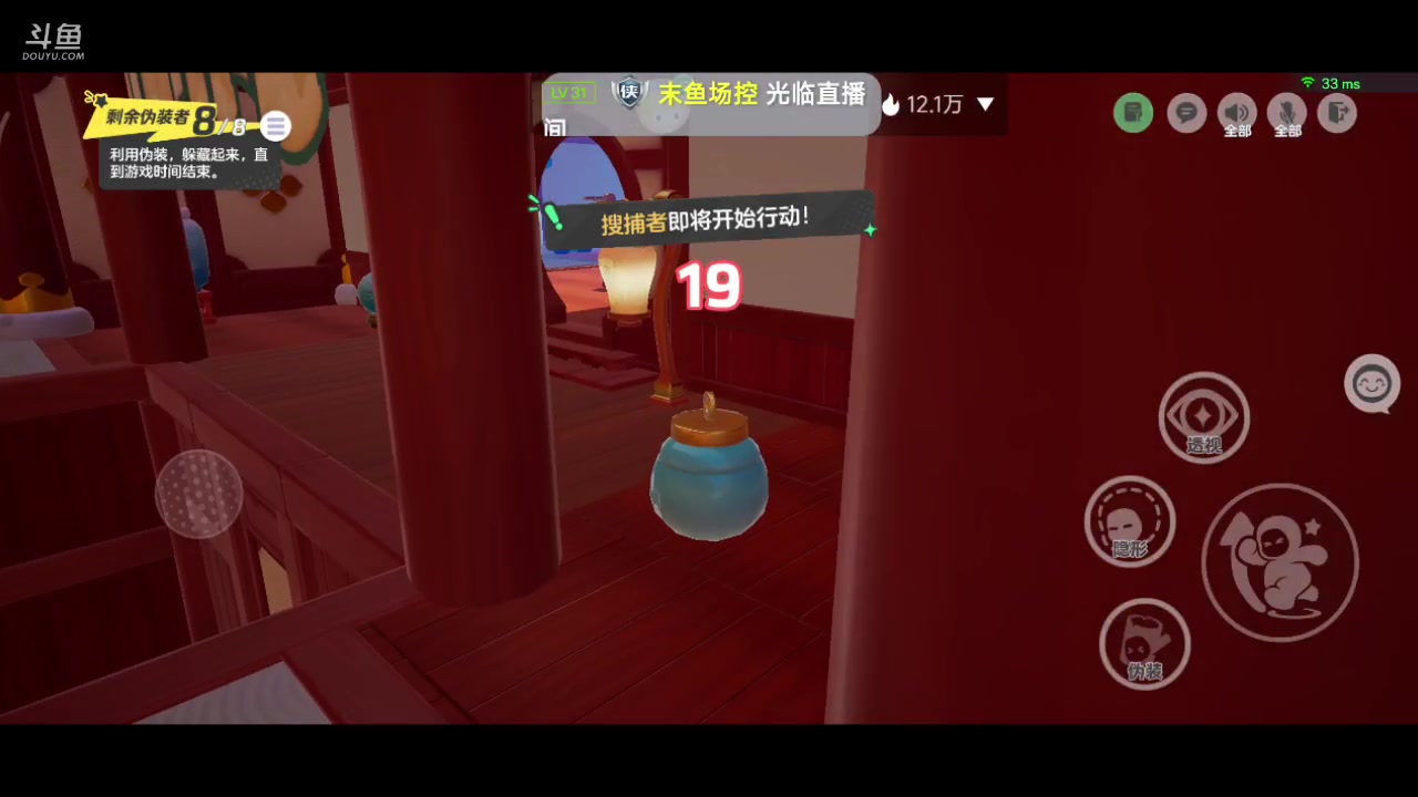 【2023-12-20 10点场】铭铭仔仔：#元梦之星#火爆来袭