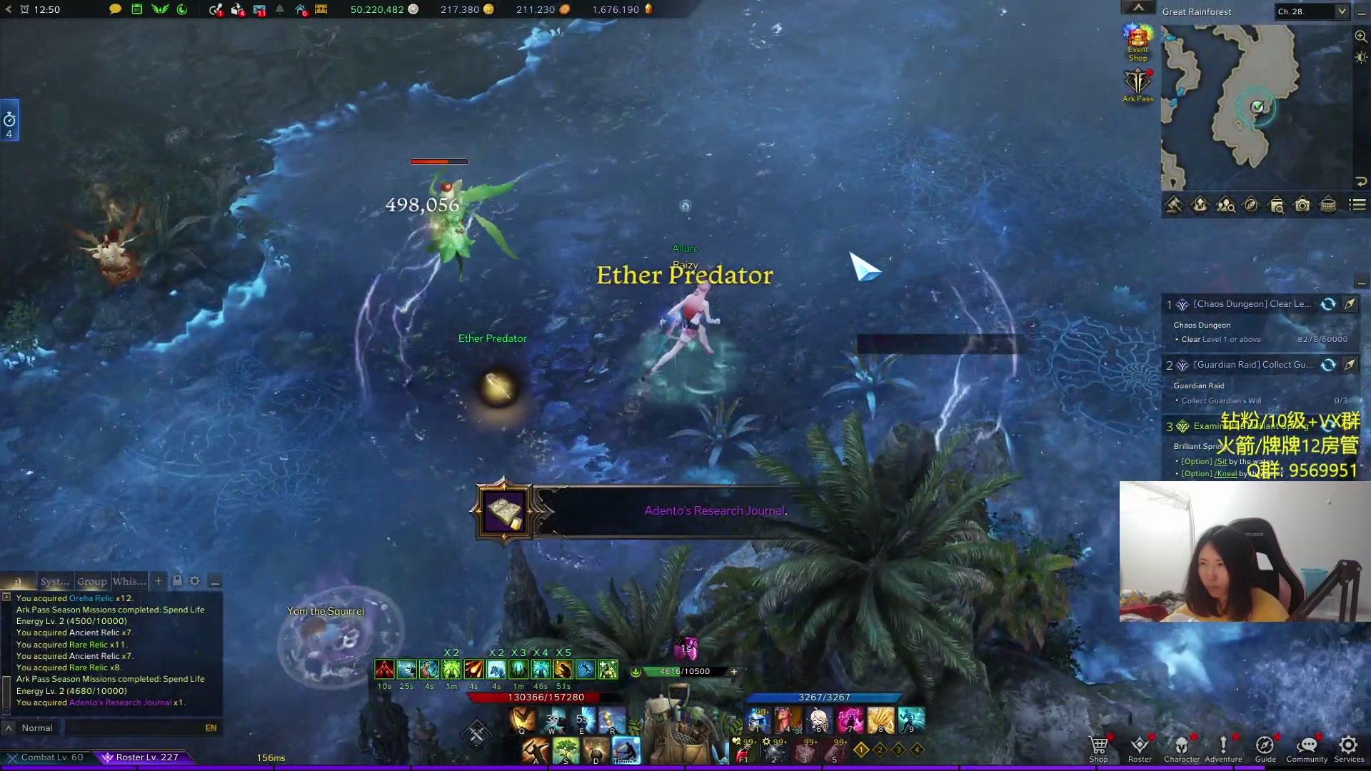 【2023-12-14 04点场】Raizy雪：跑跑新主线~~