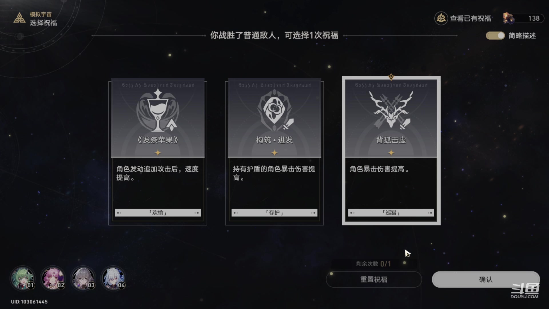 【2023-12-19 14点场】绅士闪闪：给大佬肝100%