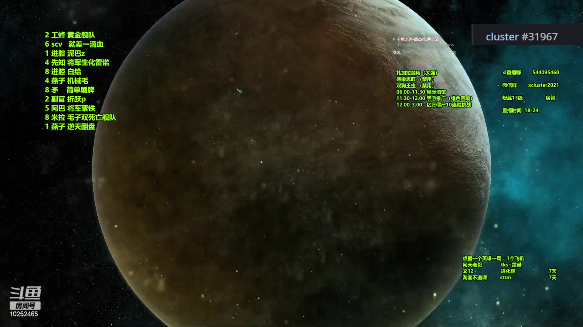 【2023-12-21 22点场】xcluster：新游 绯色回响 还不快上车