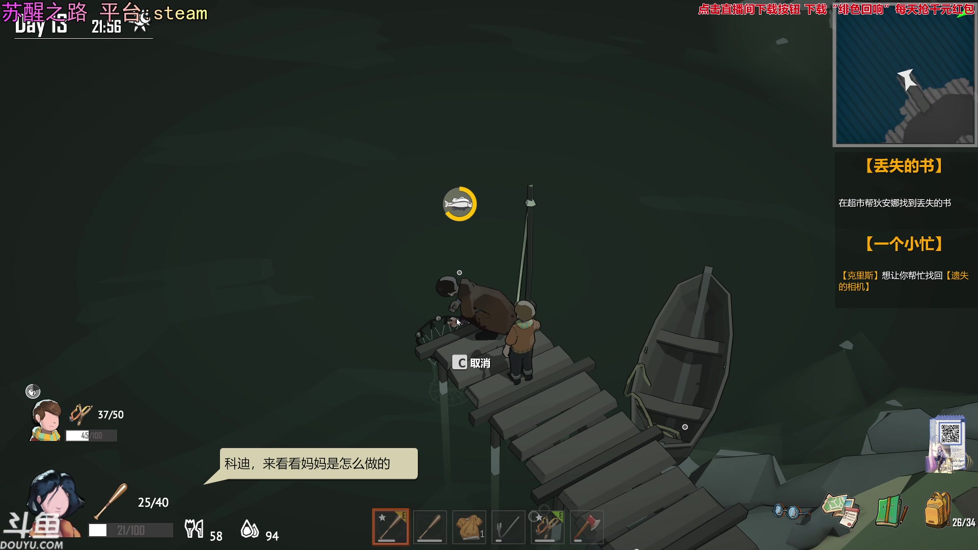 【2023-12-21 21点场】荣耀洋洋：【洋洋】 小众，独立，单机游戏！