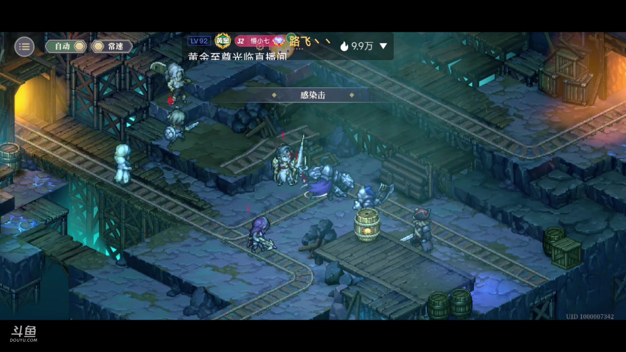 【2023-12-18 19点场】铭铭仔仔：#铃兰之剑#火爆来袭