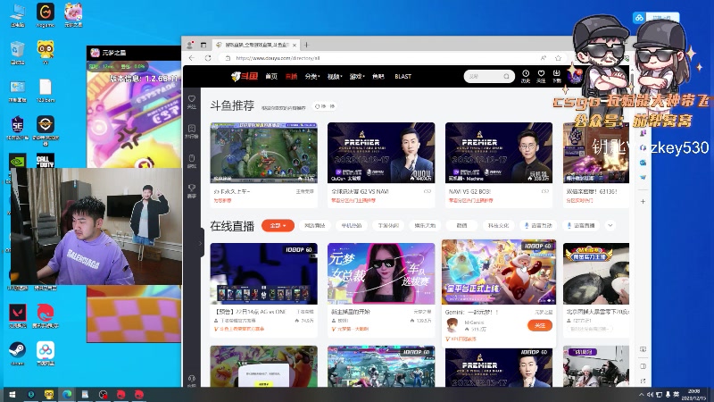 【2023-12-15 20点场】Big茄子：元梦向快乐出发