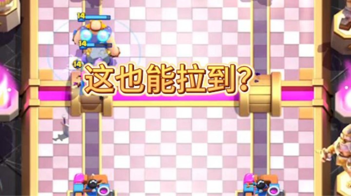 小王子的隐藏位移BUG