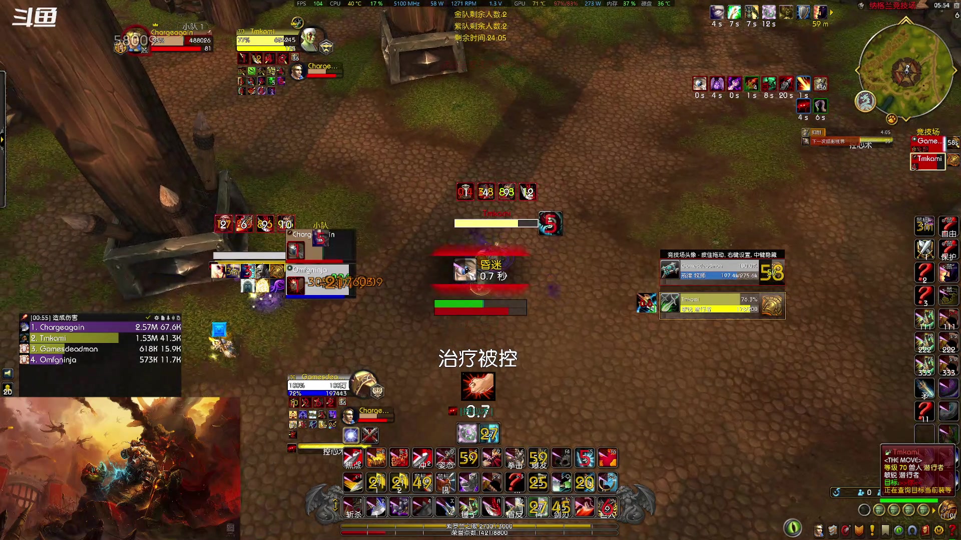 【2023-12-21 21点场】战士最吊：要教就是你对我错，能赢全靠队友给力。