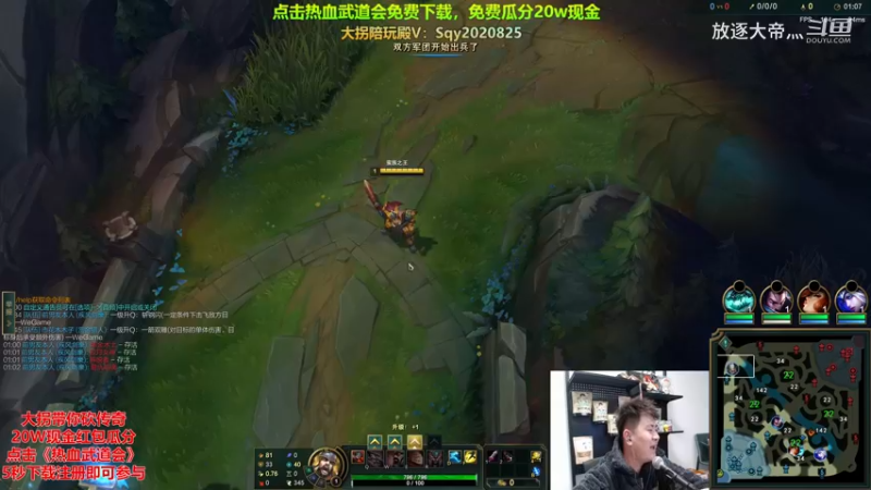 P7 蛮王对线炼金