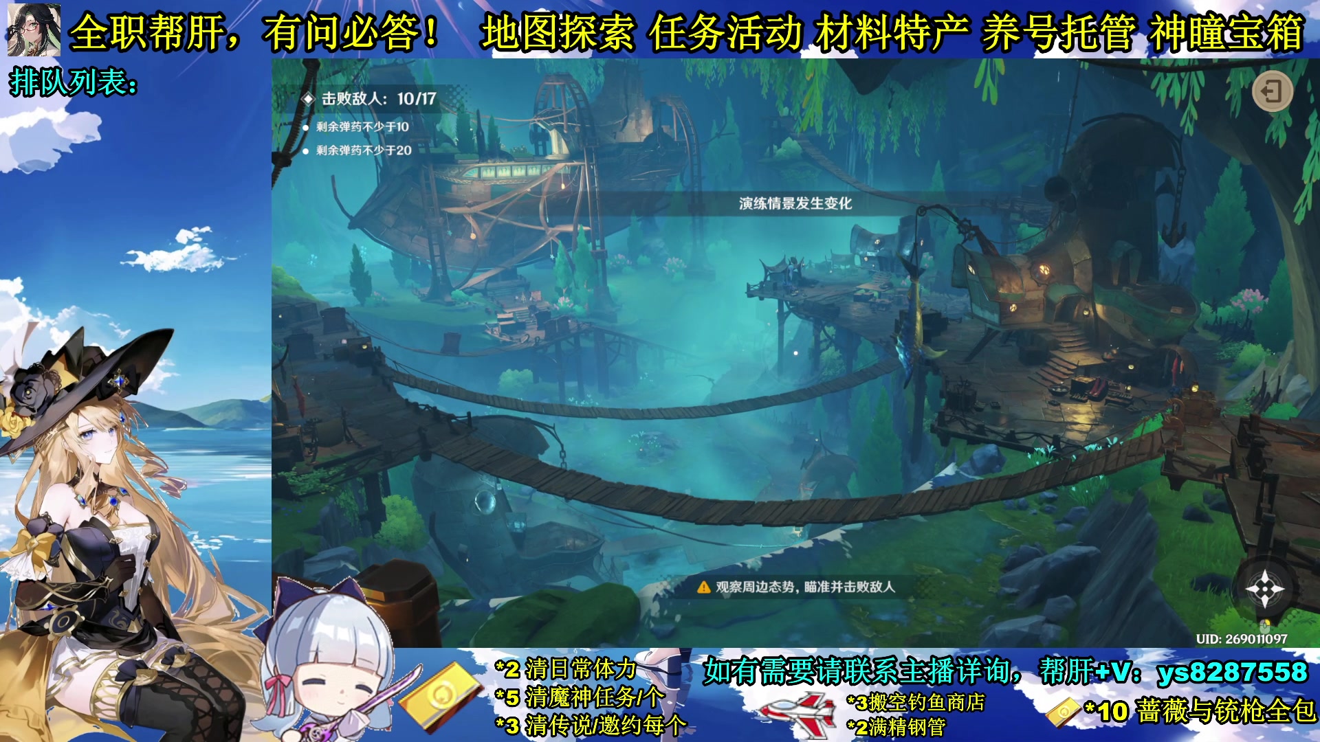 【2023-12-22 01点场】纯路人随便：全能帮肝，遥遥领先
