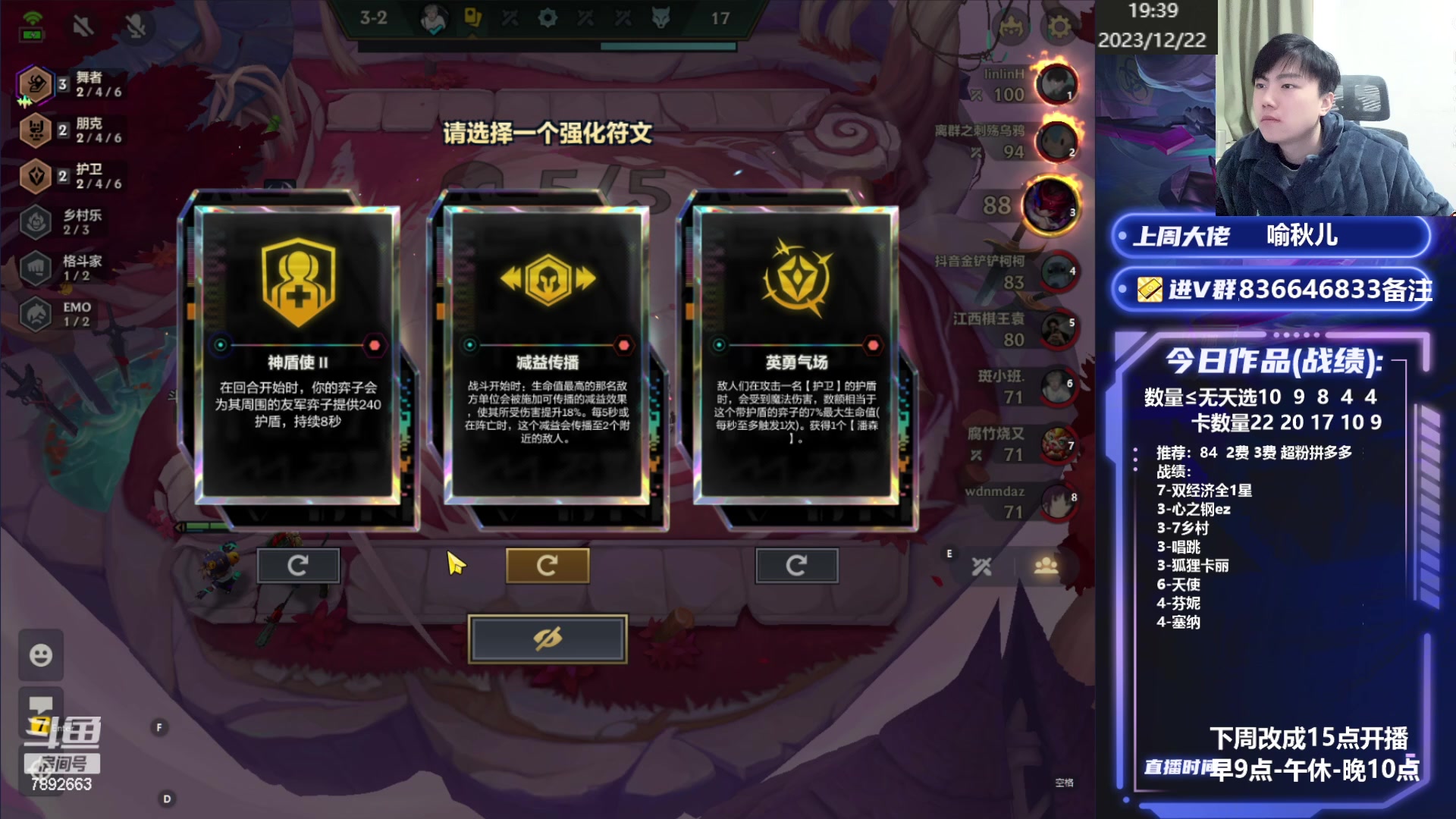 【2023-12-22 18点场】死亡轰炸DD：六秘狐狸上分教学