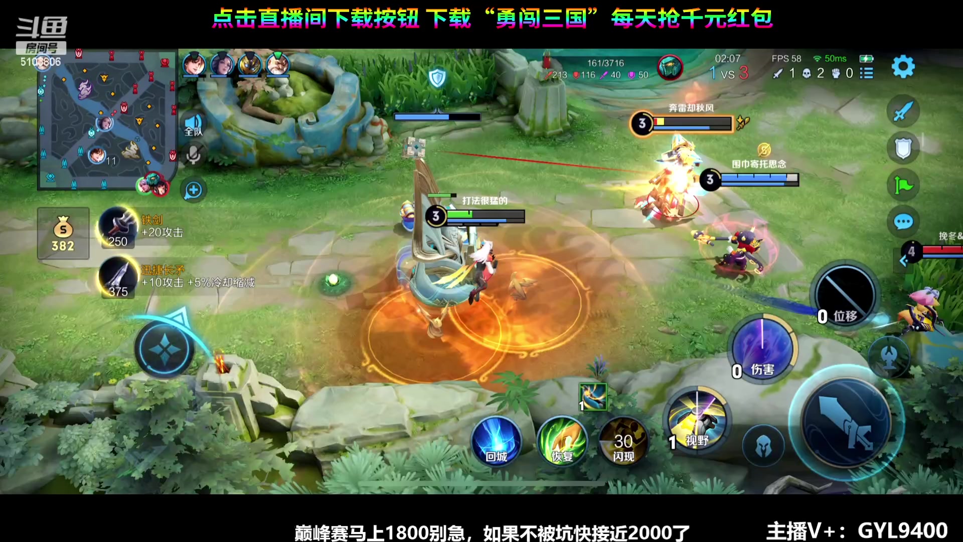 【2023-12-22 11点场】Fly高一刀：高一刀：技术随便学