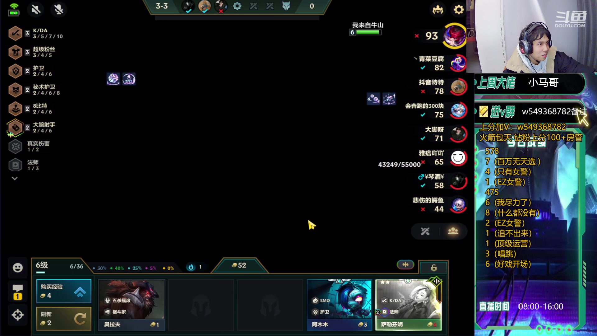 【2023-12-22 14点场】Double可乐：欢乐光速冲分教学