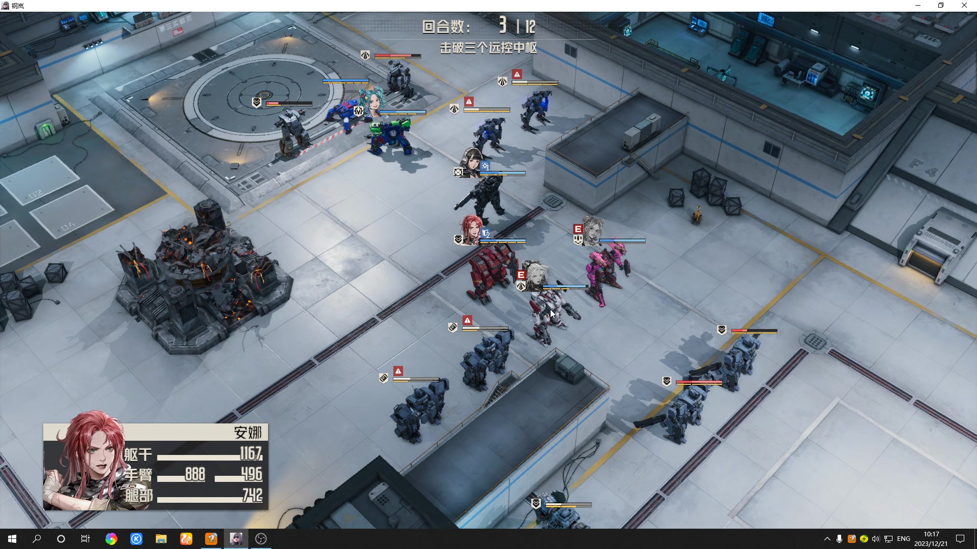 【2023-12-21 09点场】黑霄Cloud：匹诺曹+卡拉彼丘+手游+PS4随便玩玩