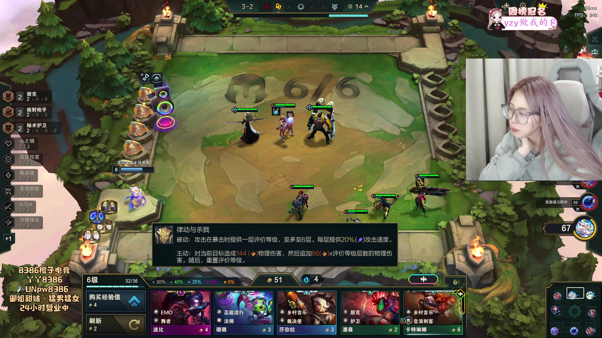 【2023-12-21 19点场】于子怡yoyo：【yzy】娘们唧唧的一天