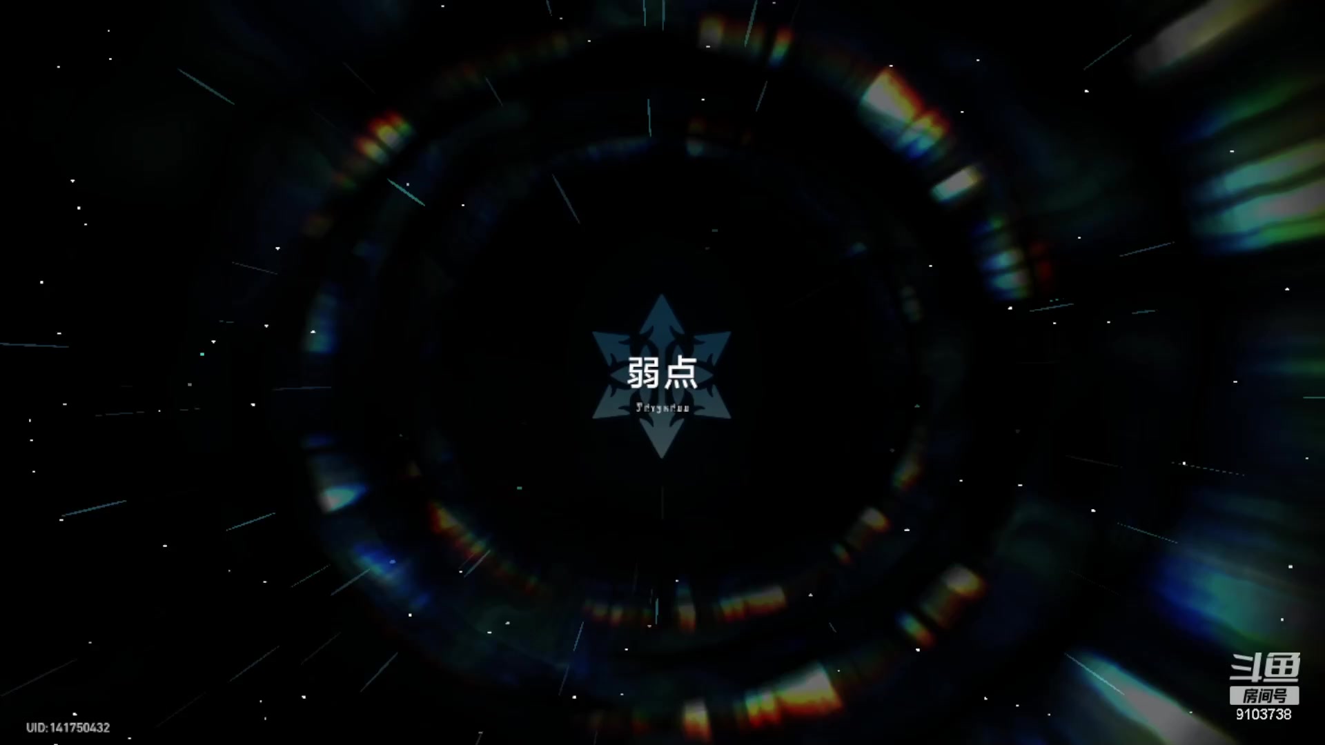 【2023-12-18 15点场】冬眠的猫熊F:锄地呀--星琼铁道