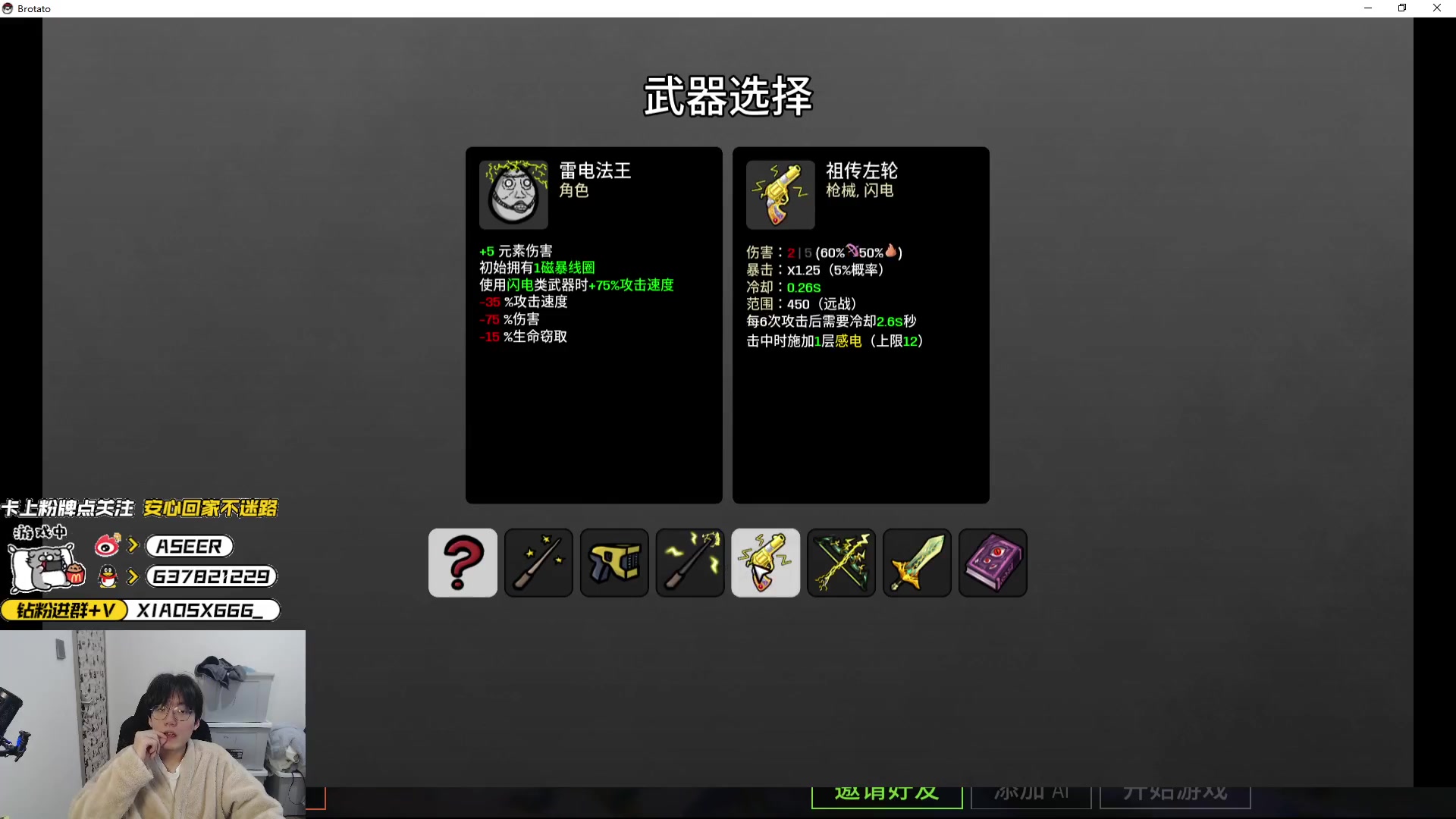 【2023-12-22 01点场】预言家lol：心态侠韩服坐牢日记