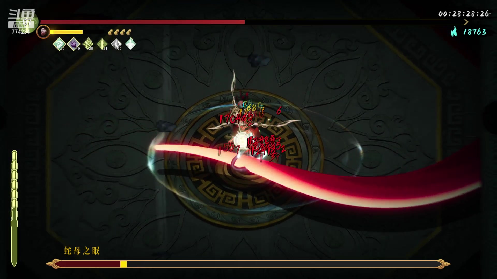 【2023-12-21 20点场】谎言言0V0:言：细节决定成败