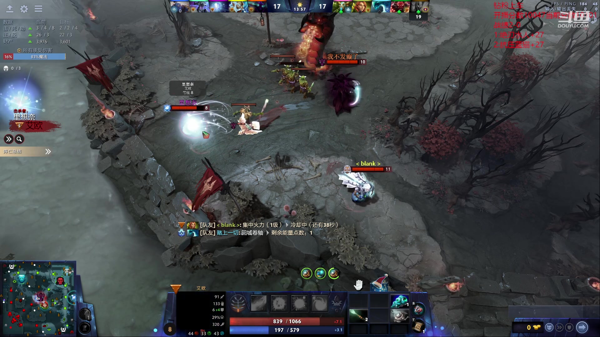 【2023-12-22 18点场】艾斯yoona：纯粹的dota2！