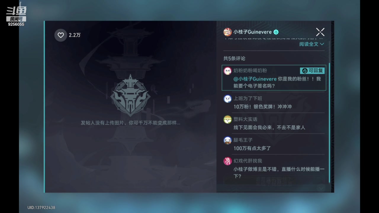 【2023-12-19 10点场】纸鸢飞路：一起来玩吧 铁道