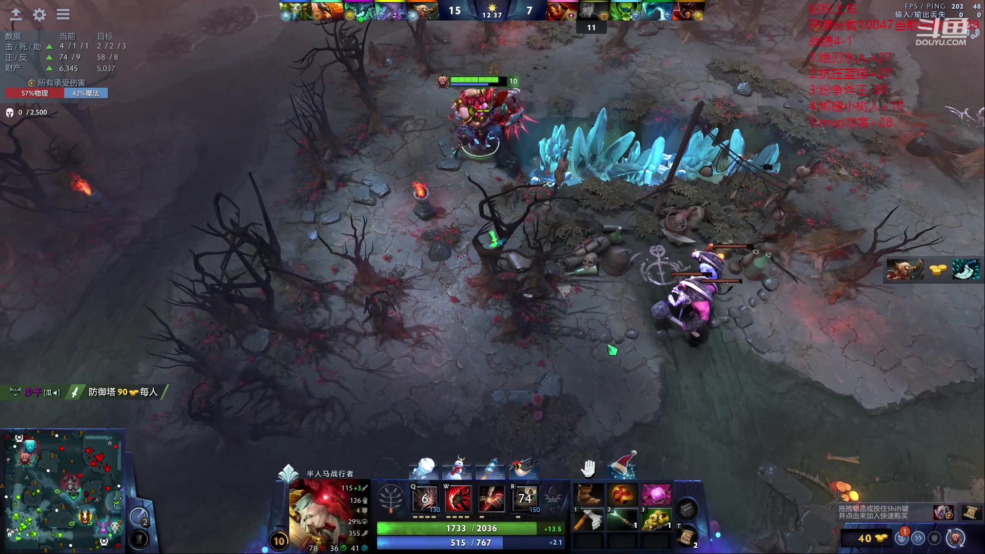 【2023-12-22 20点场】艾斯yoona：纯粹的dota2！