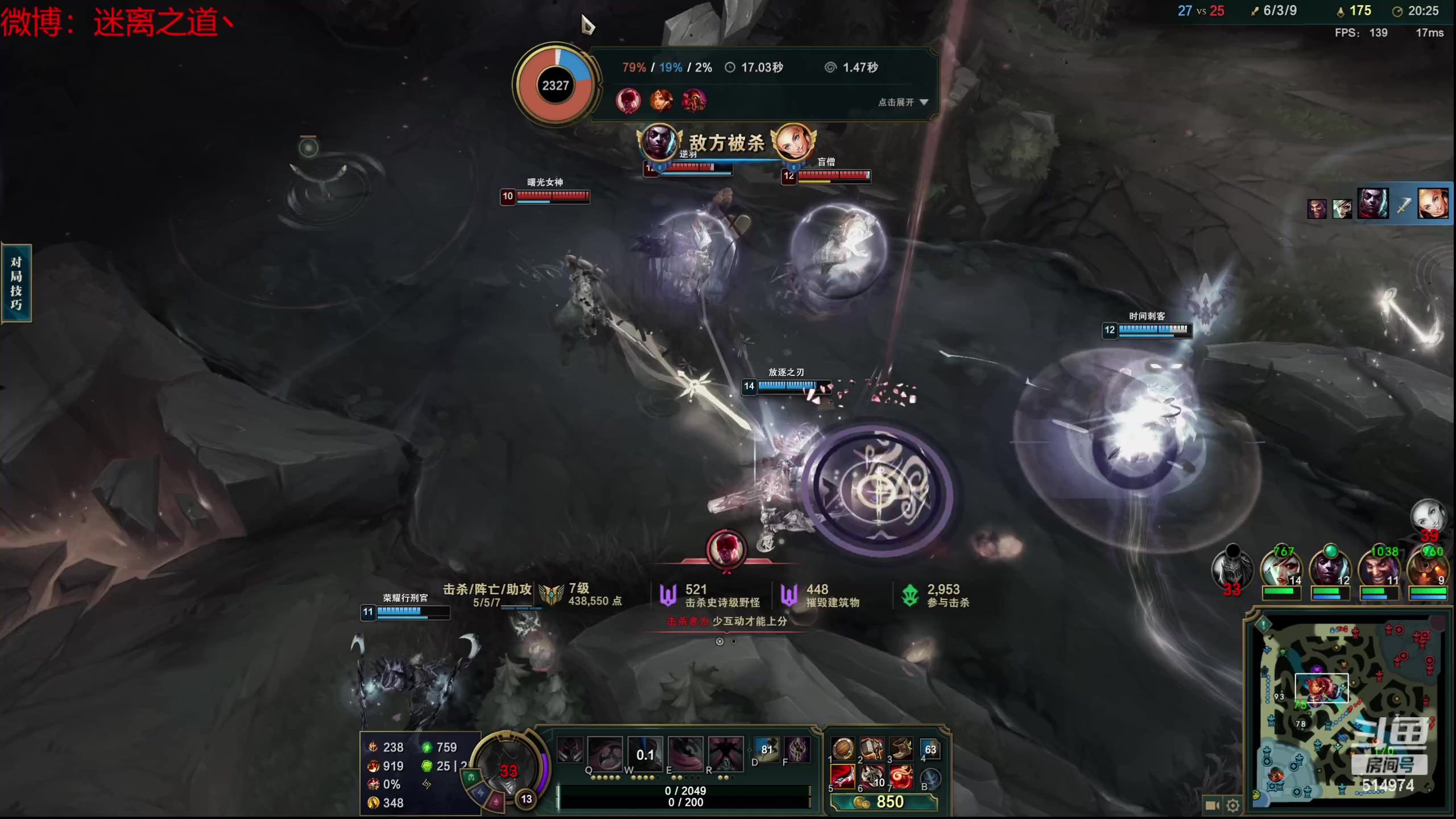 【2023-12-22 02点场】迷离之道丶：迷离劫：新人主播首播