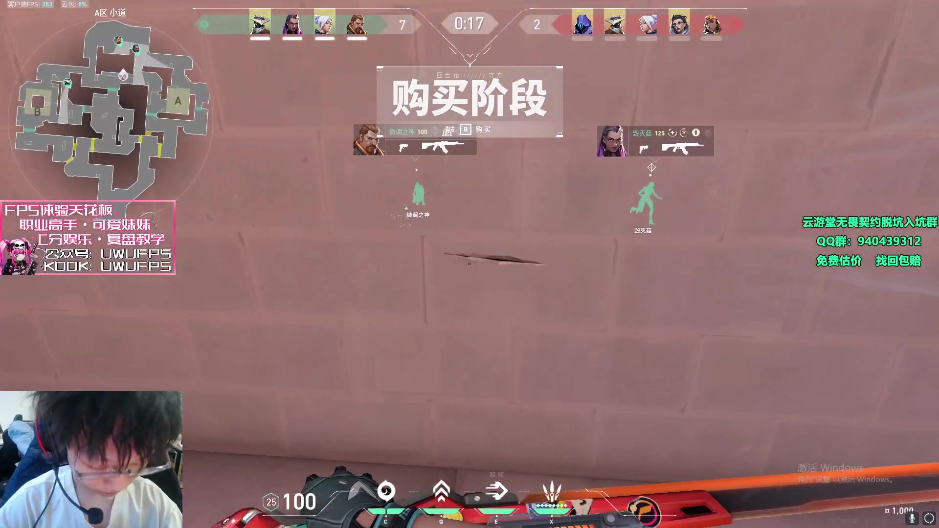 【2023-12-22 09点场】汤米男孩：xtian！！！！