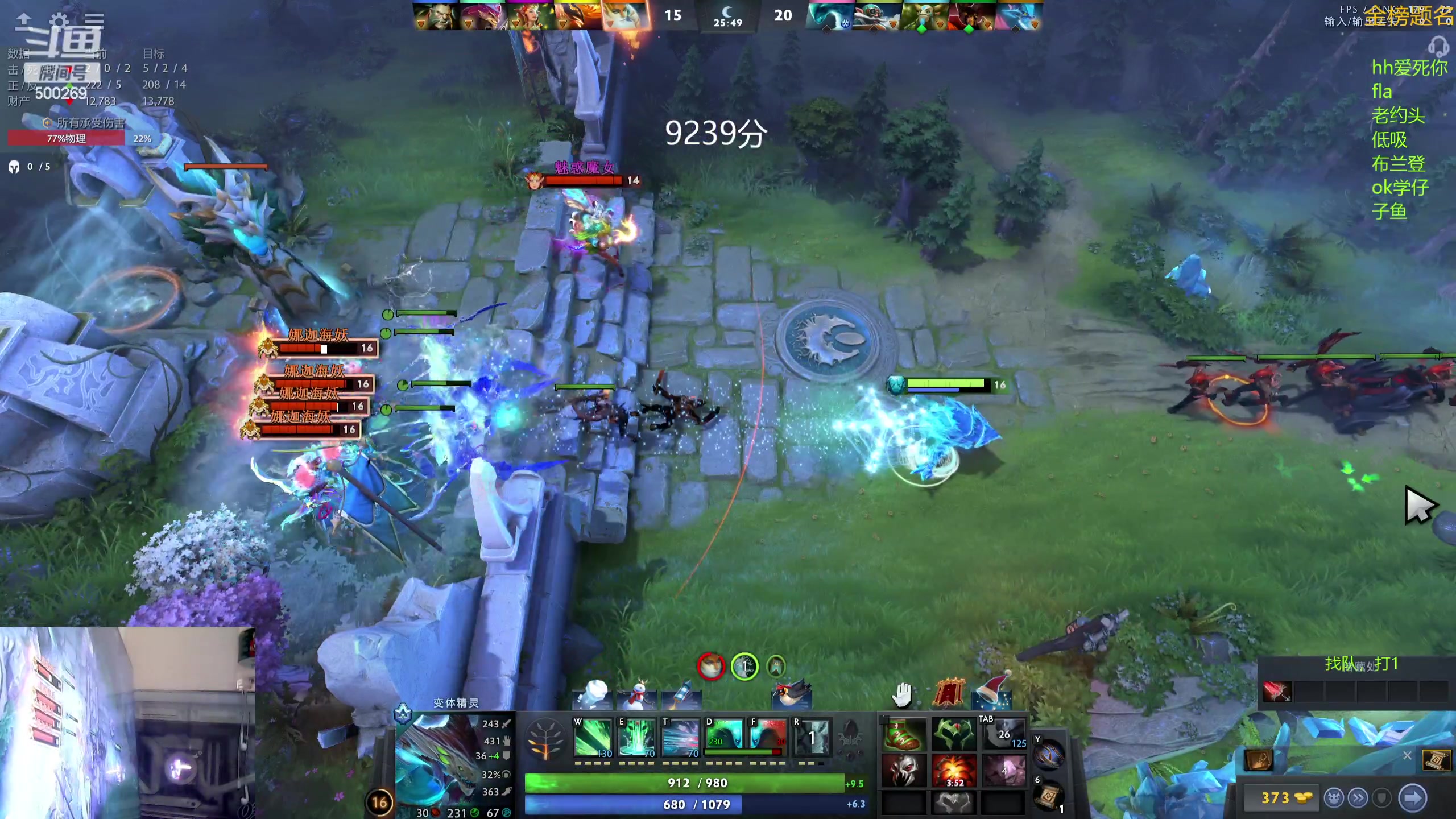 【2023-12-22 09点场】ok林仔：你懂1号位吗？