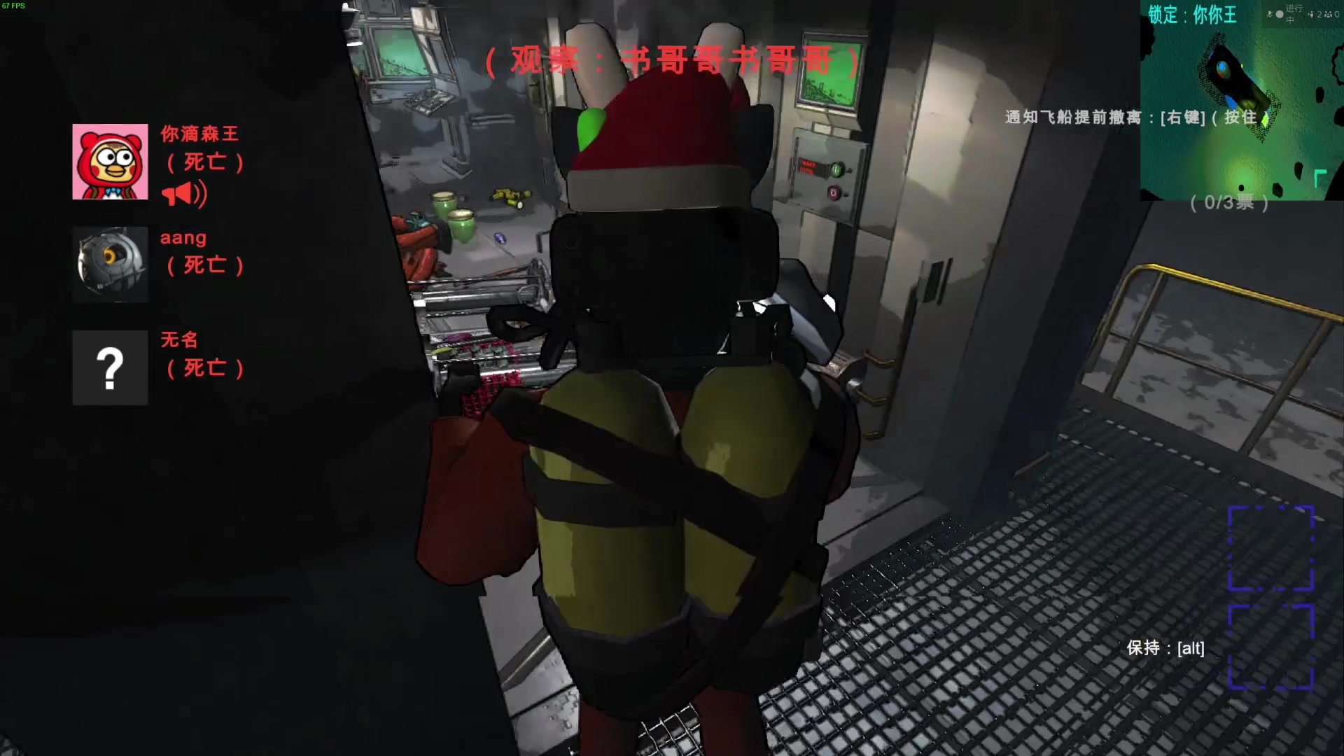 【2023-12-22 00点场】我有上将潘森：【森】致命公司  开整