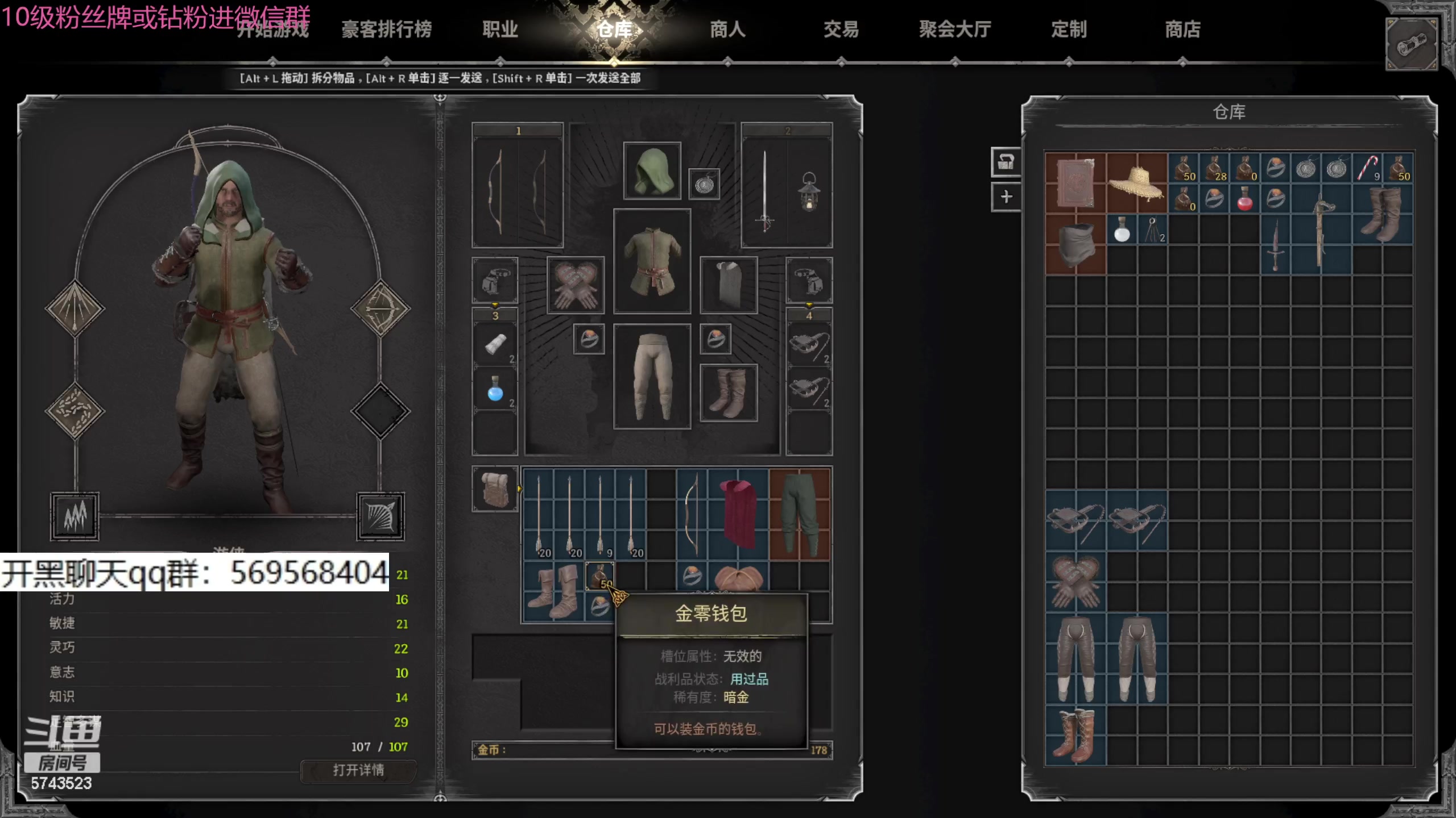 【2023-12-21 18点场】彭皮皮丶：世一德莱文野蛮人！
