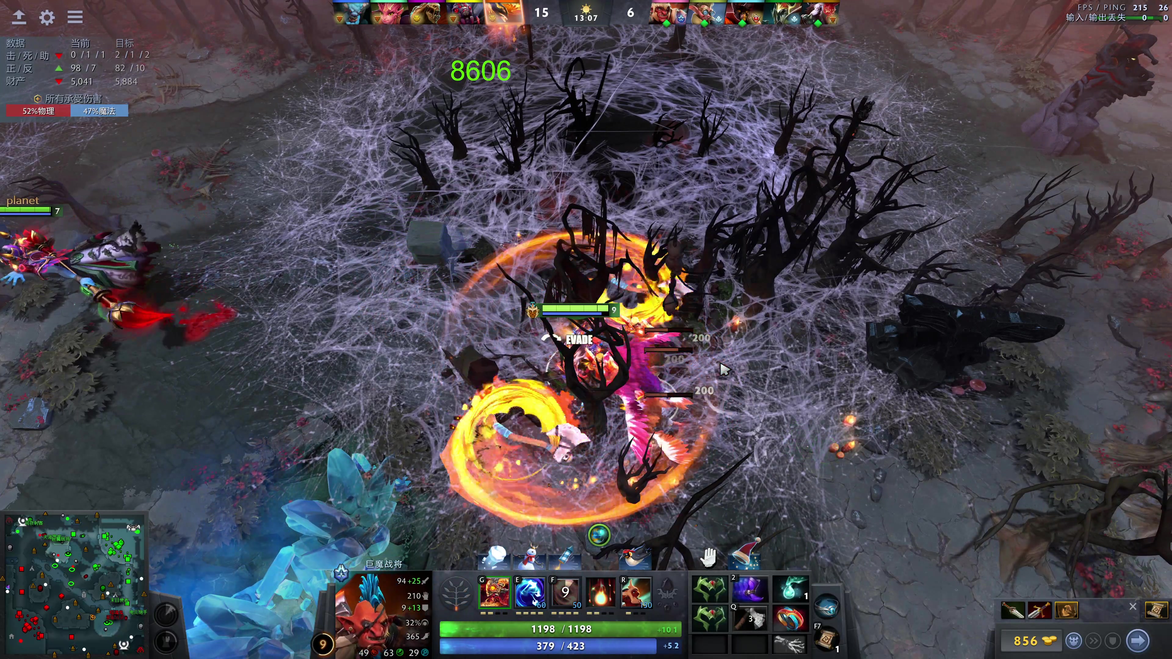 【2023-12-21 23点场】龚建ZSMJ：新版本一起研究 开心DOTA！