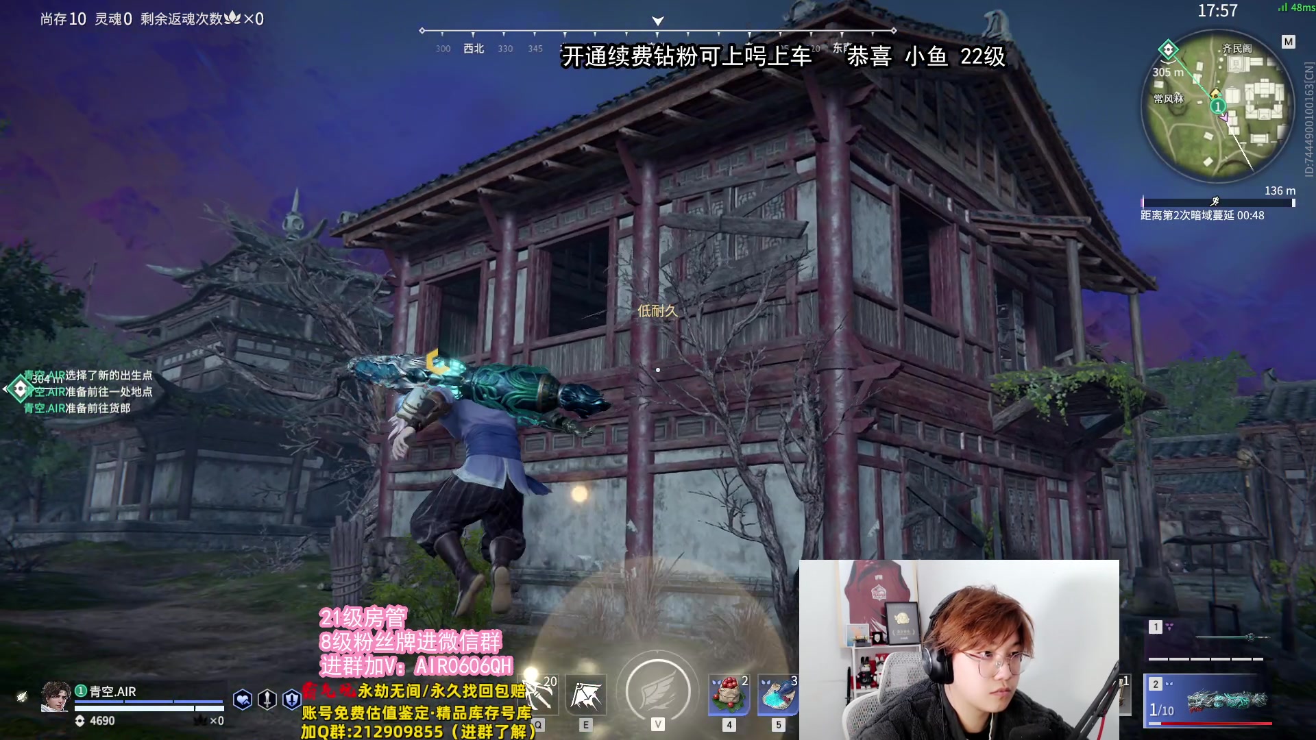 【2023-12-21 22点场】在下黄复来：【黄复来】赛季末钻粉上大分！