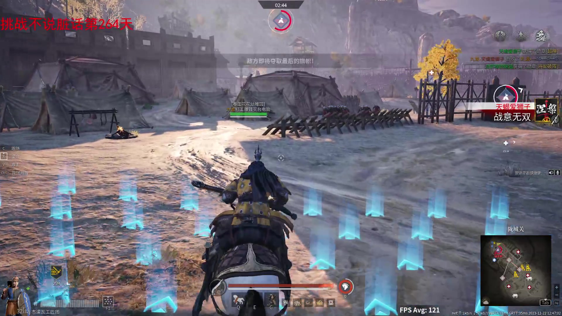 【2023-12-22 12点场】那路托丶：冬至，记得吃饺子~