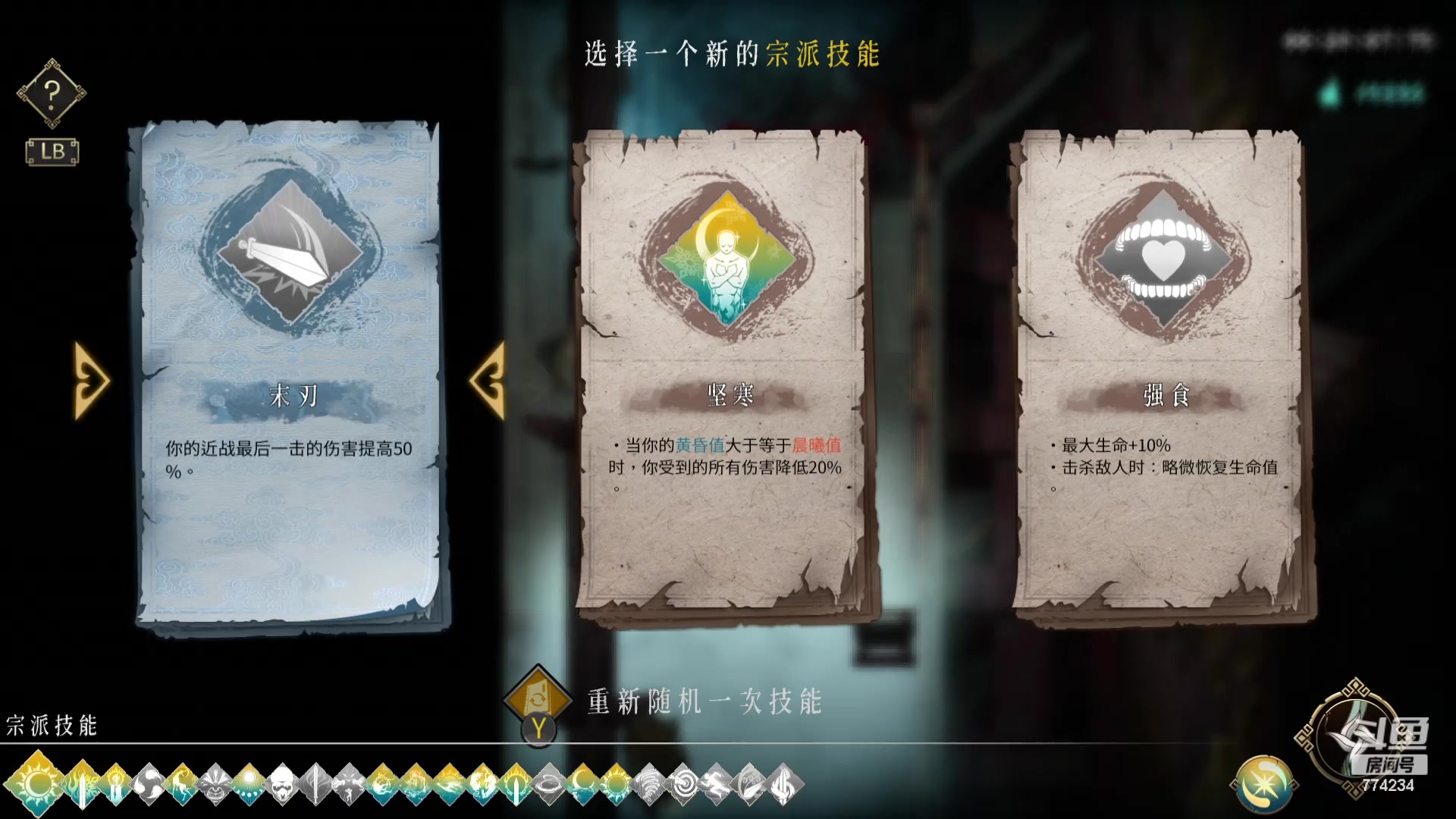 【2023-12-21 22点场】谎言言0V0:言：细节决定成败